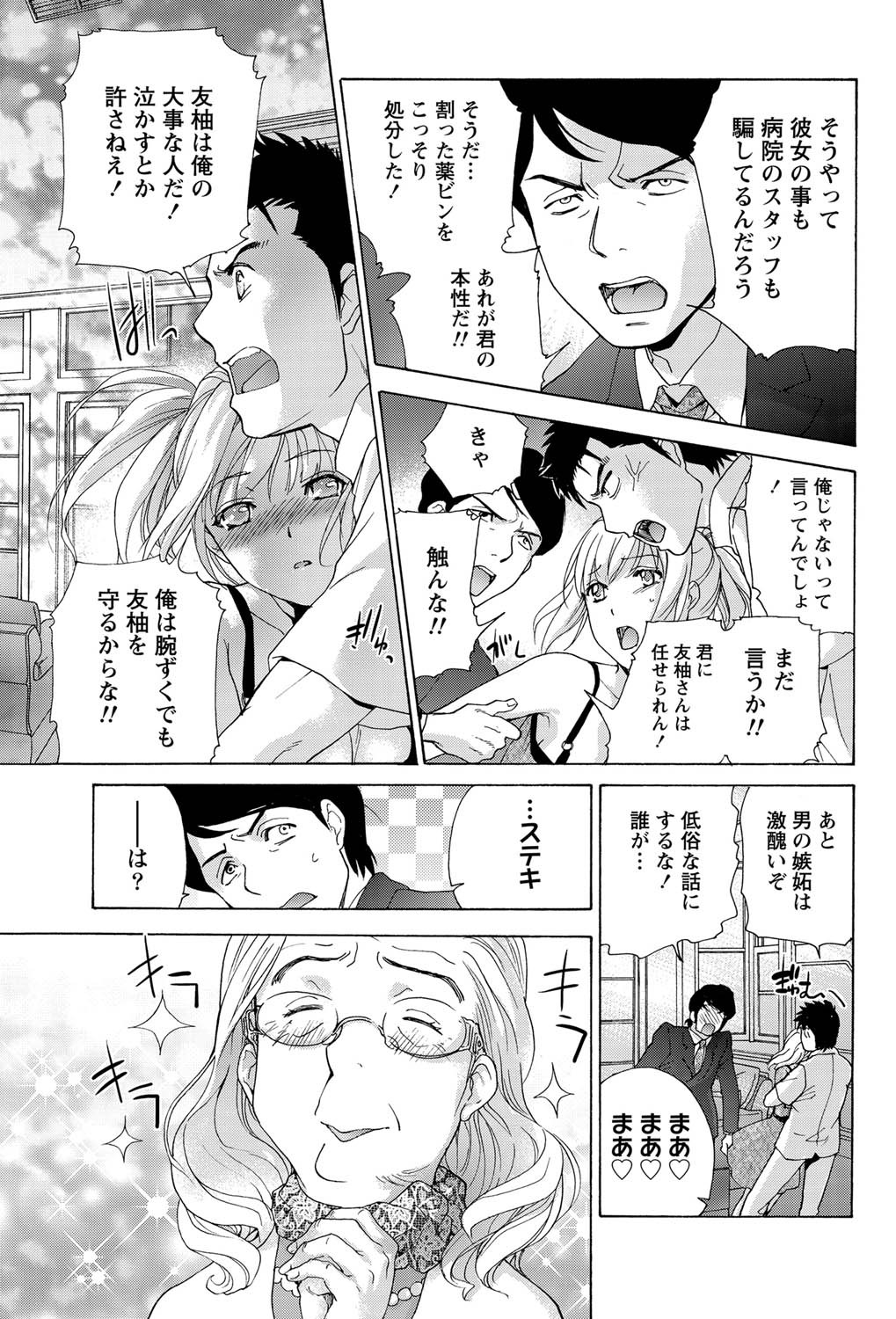 Page 98