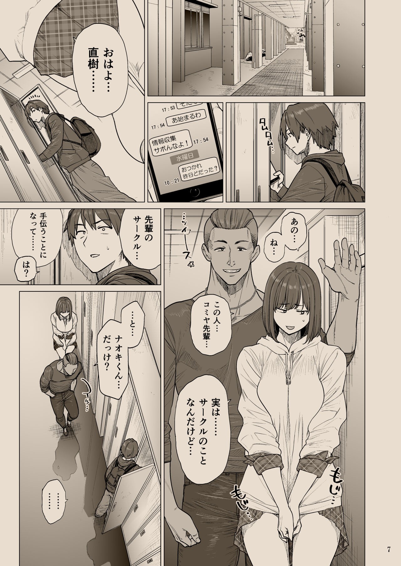 Page 6