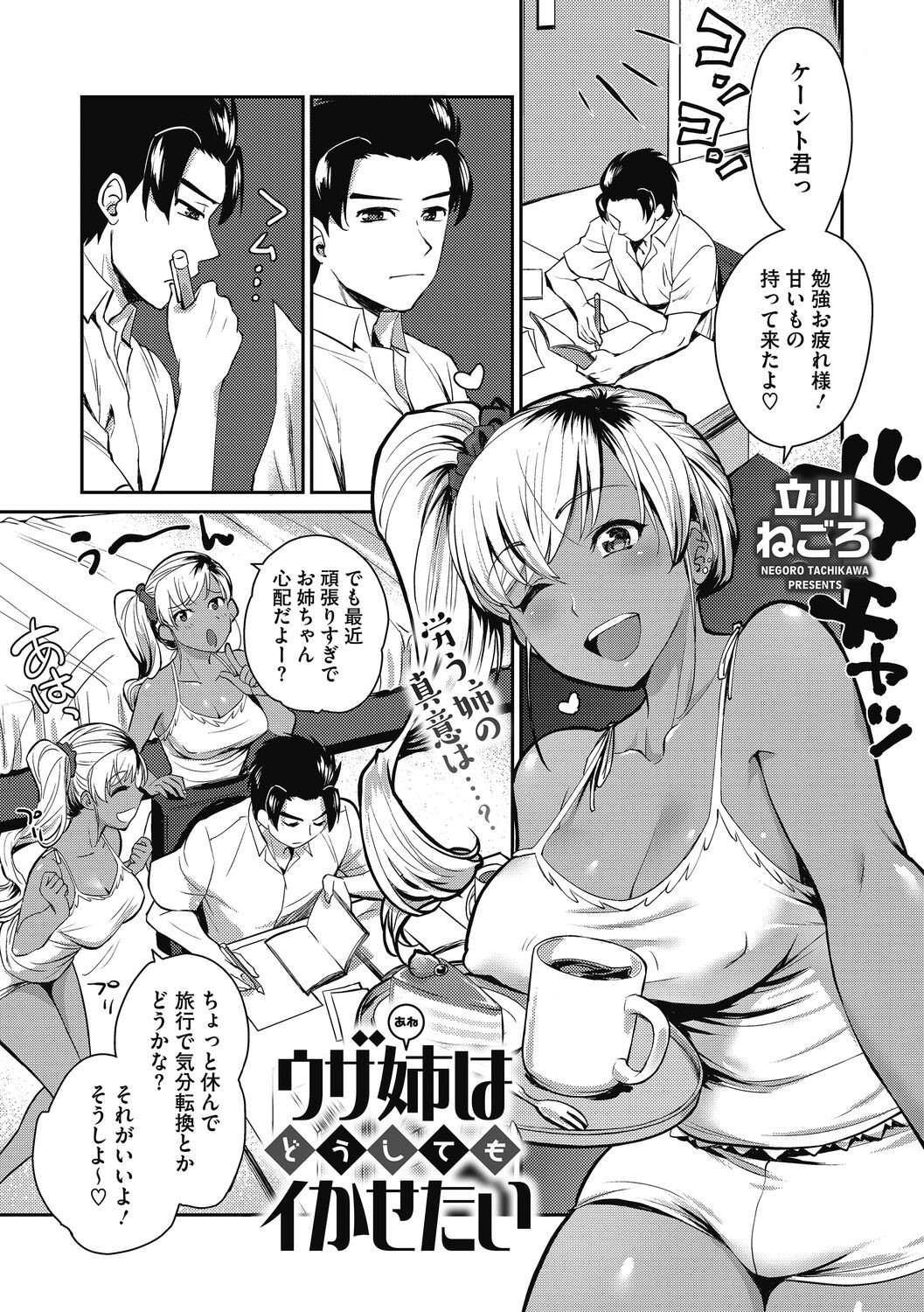 Page 63