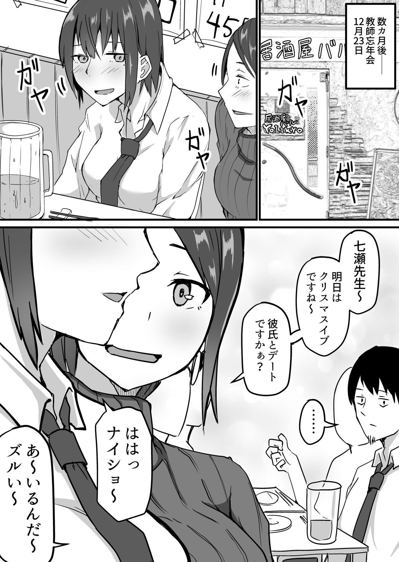 Page 49
