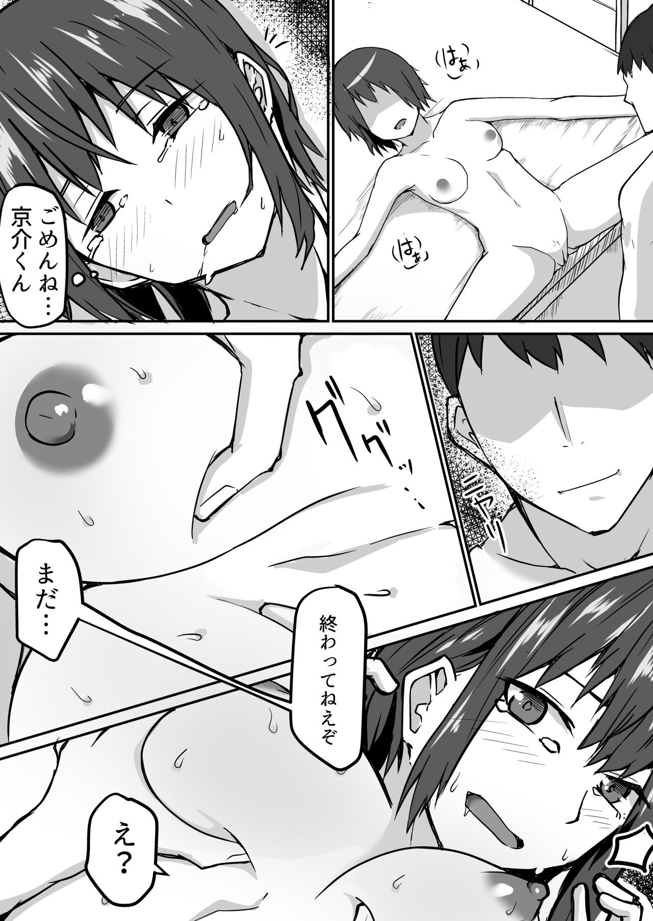 Page 63