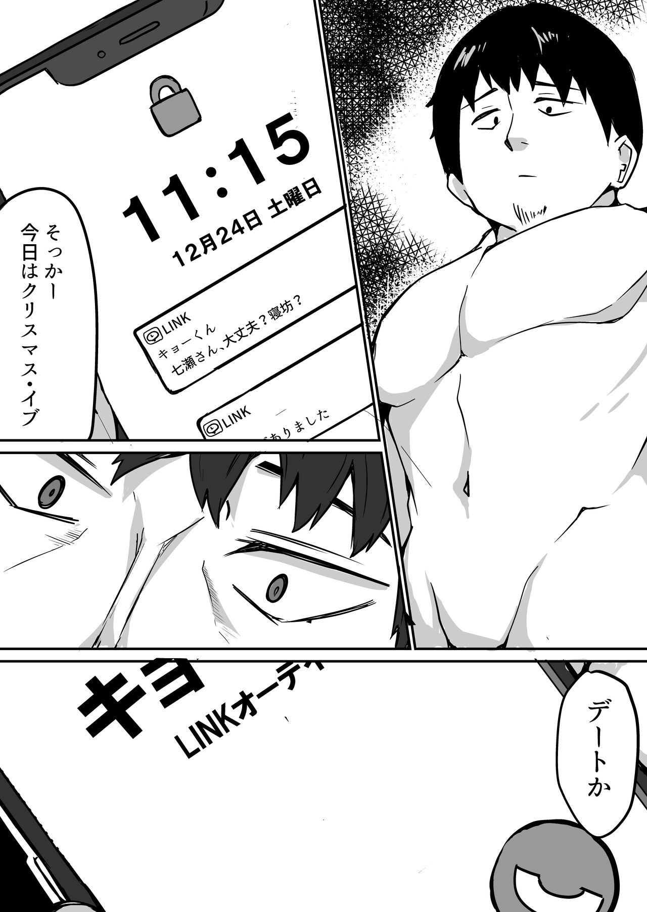 Page 68