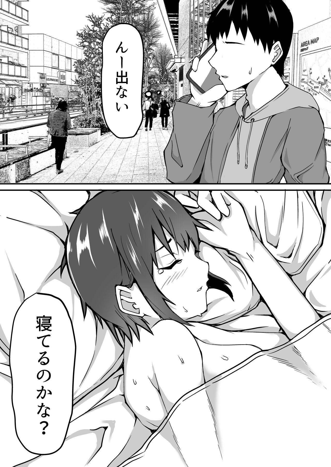 Page 69