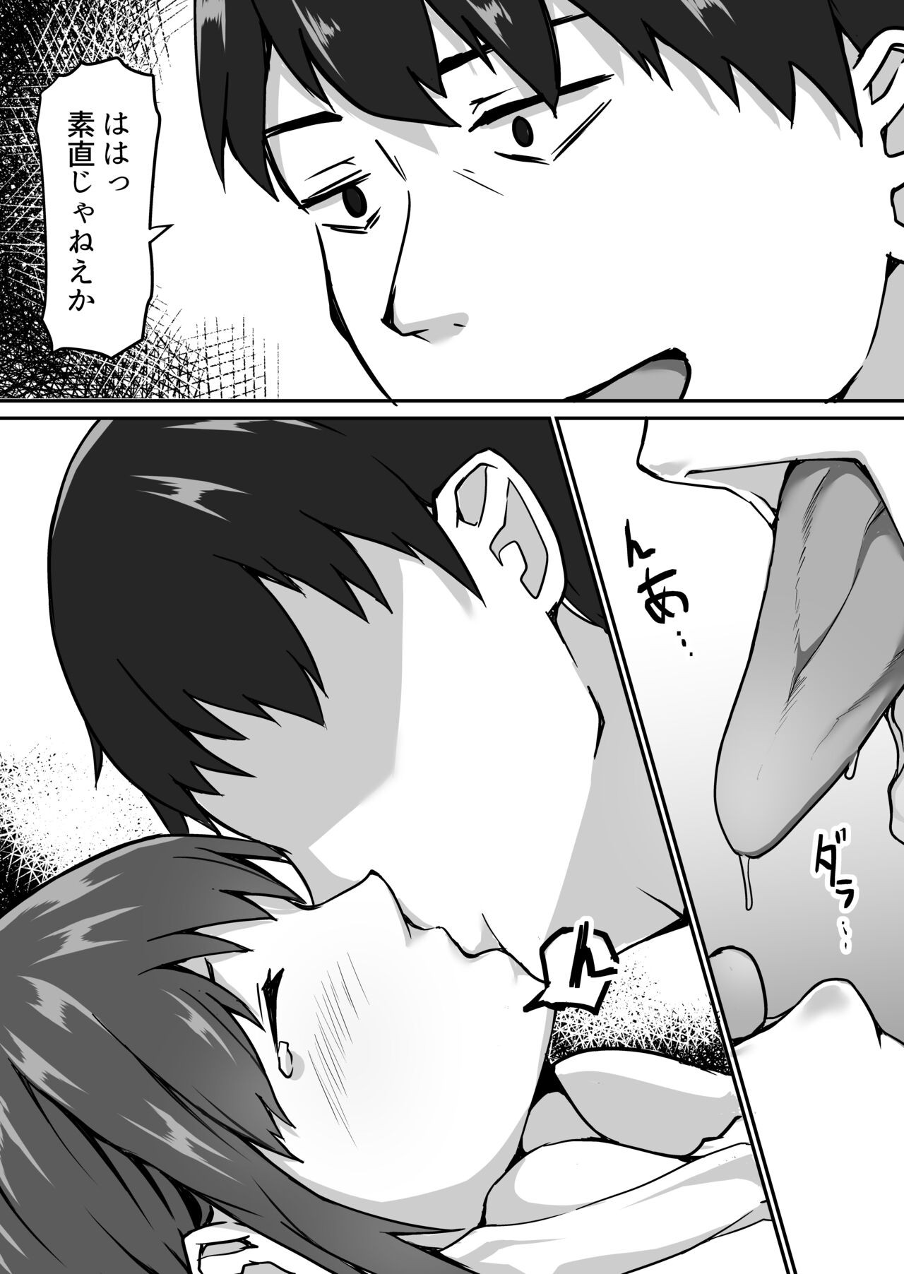 Page 73