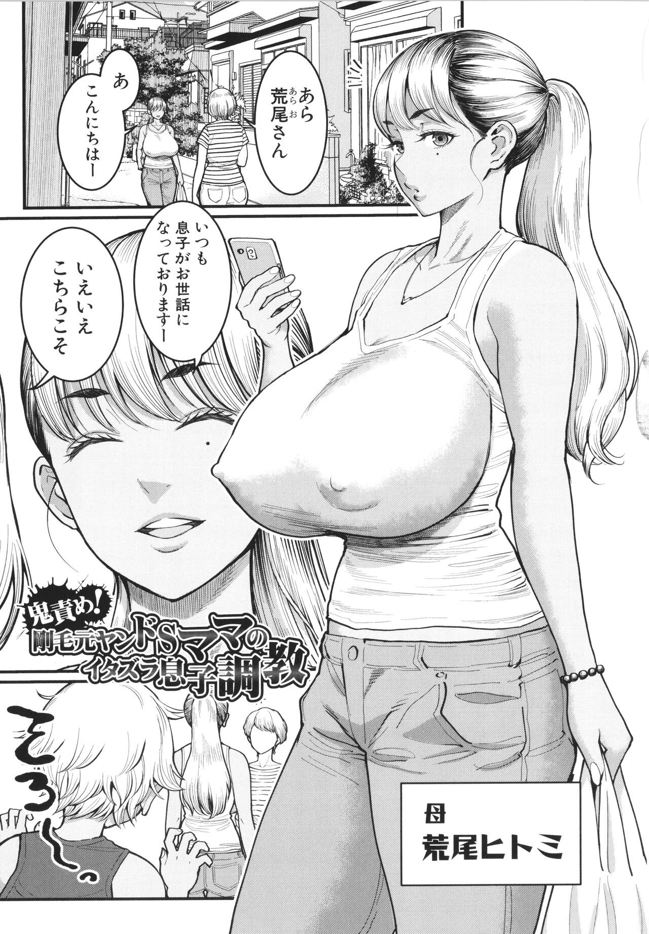 Page 123
