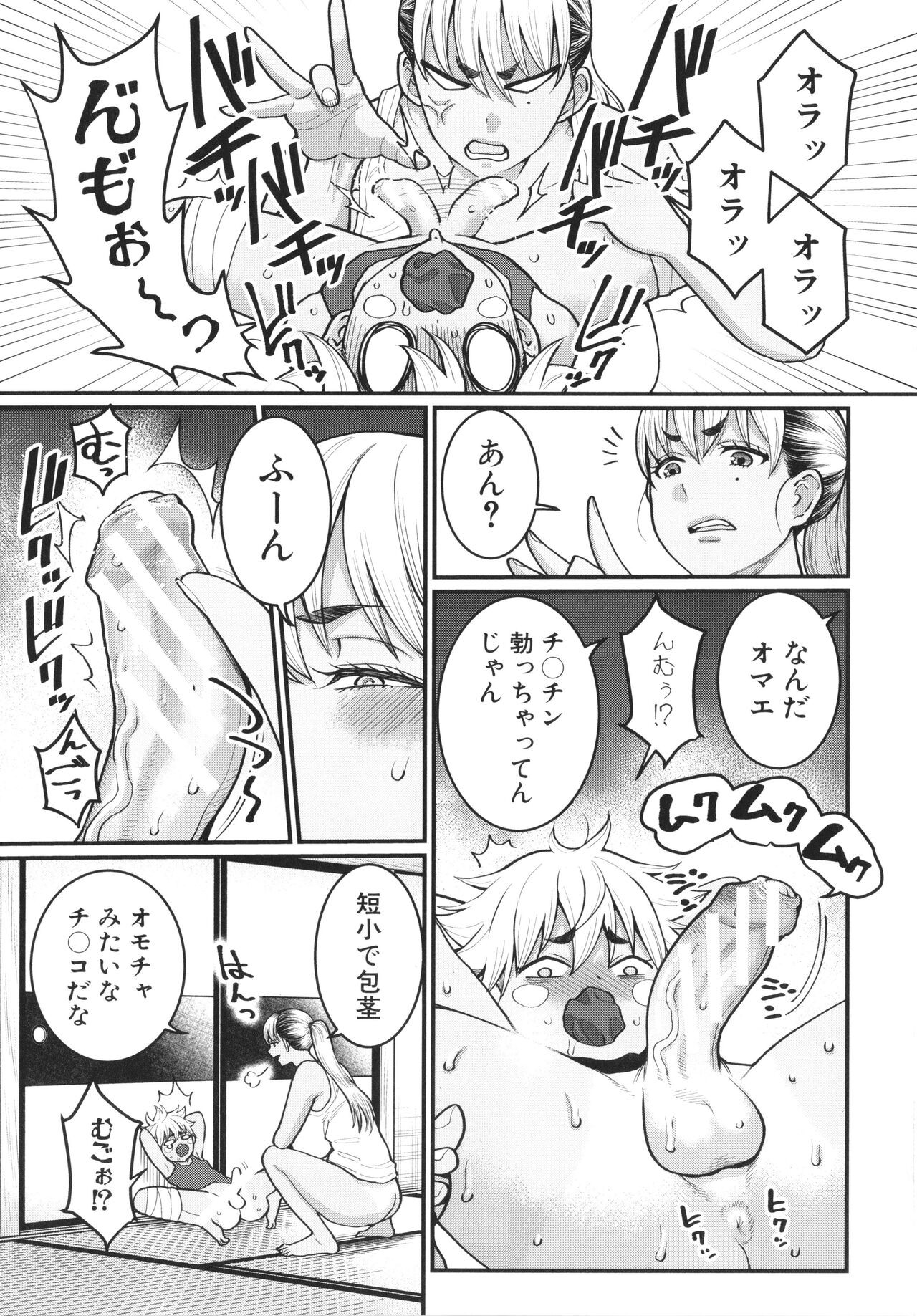 Page 129