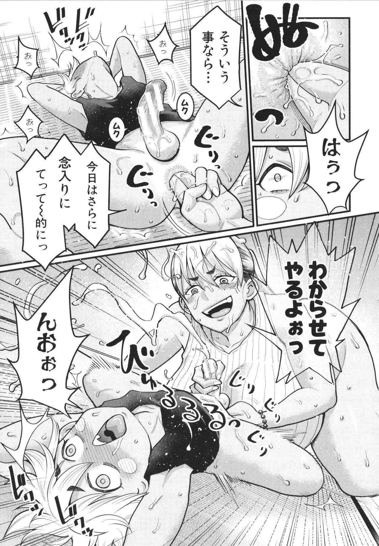 Page 135