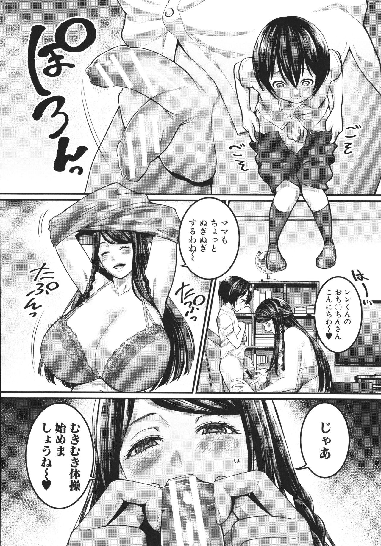 Page 152
