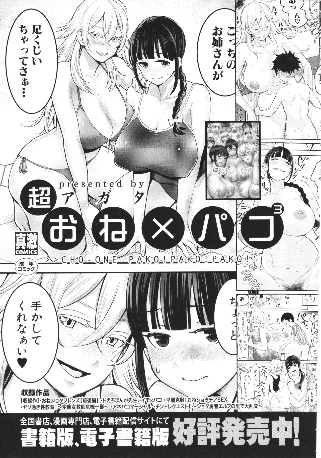 Page 191
