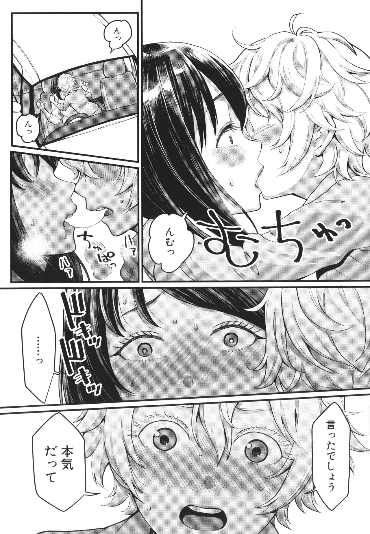 Page 57