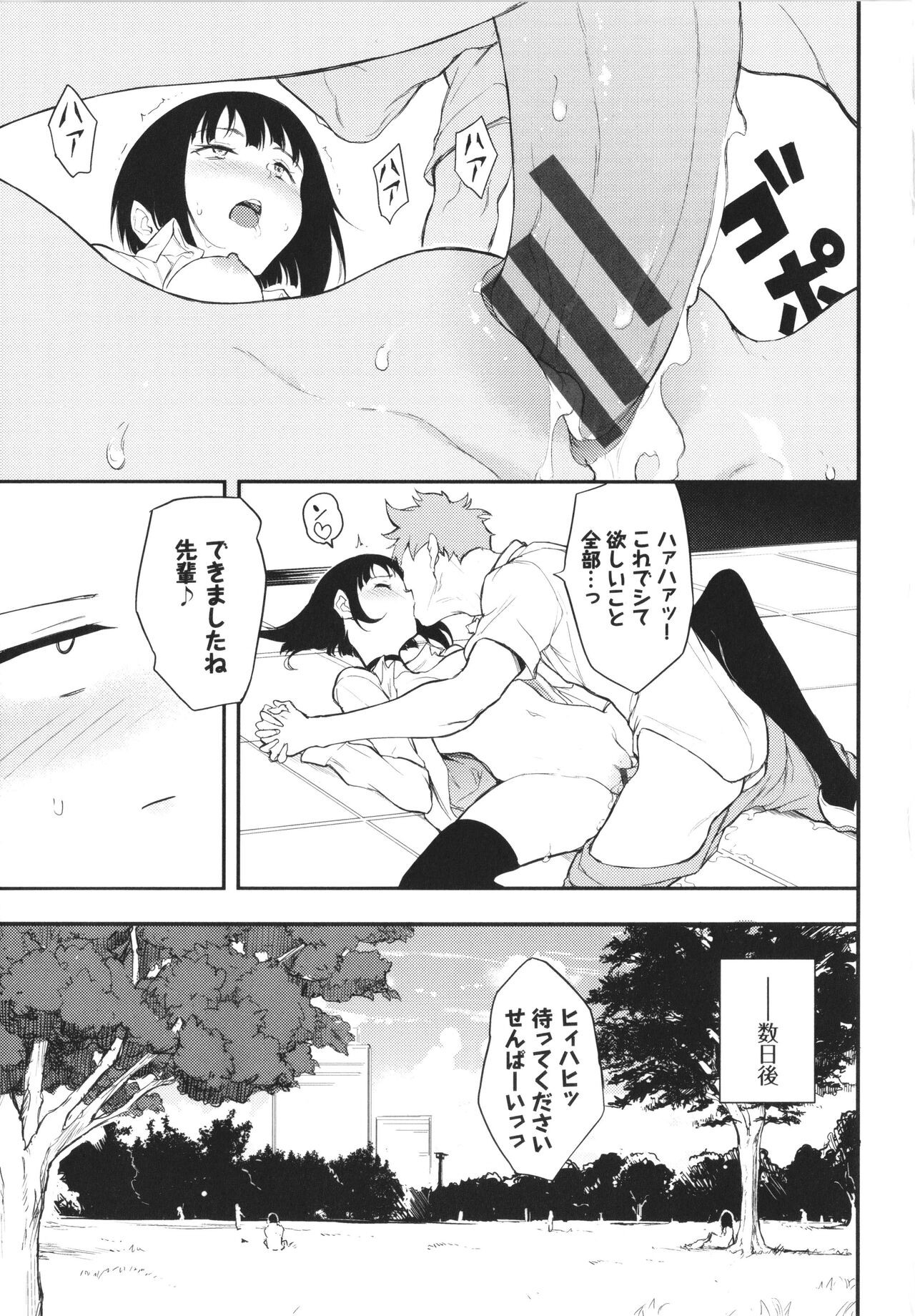 Page 126