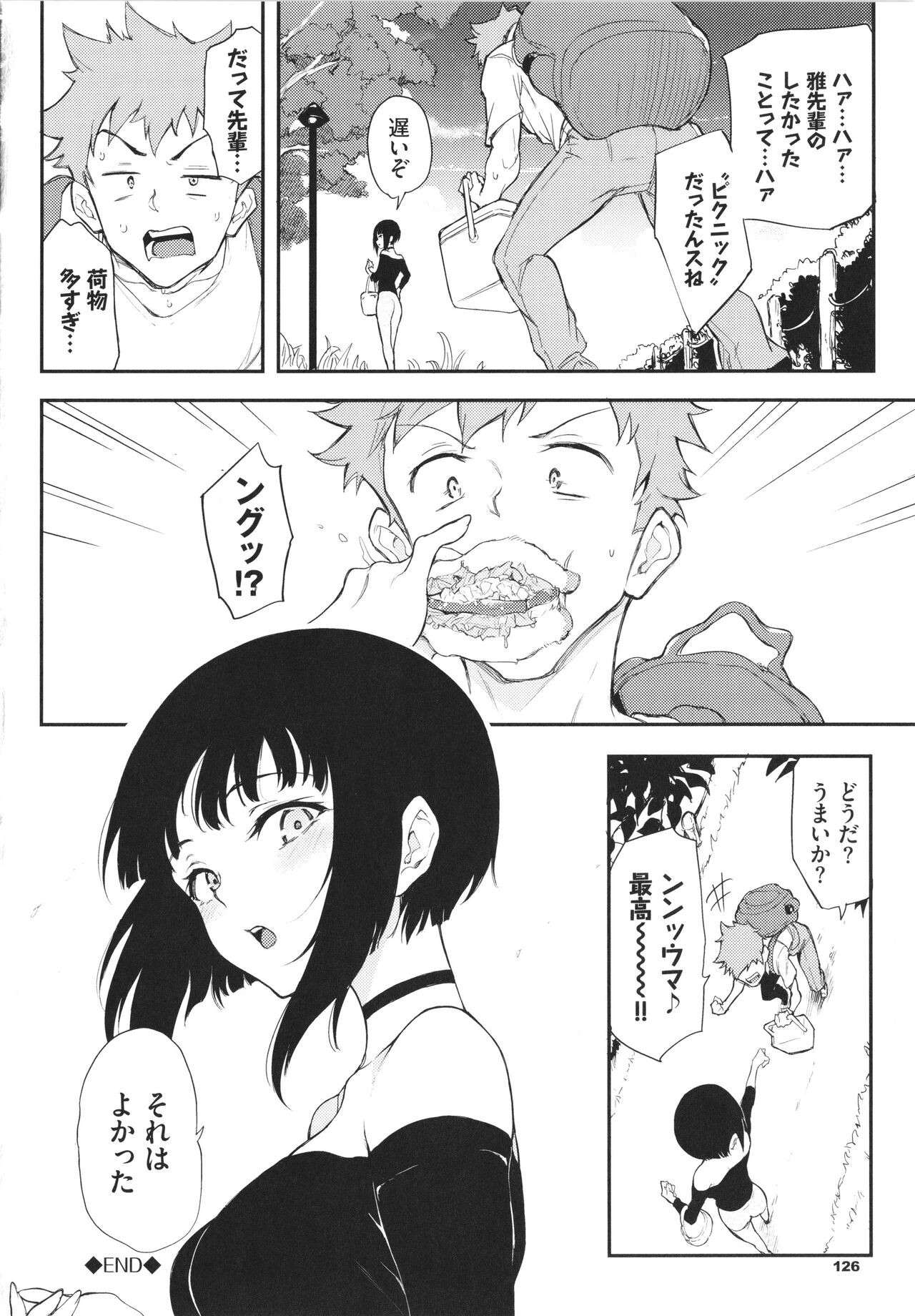 Page 127