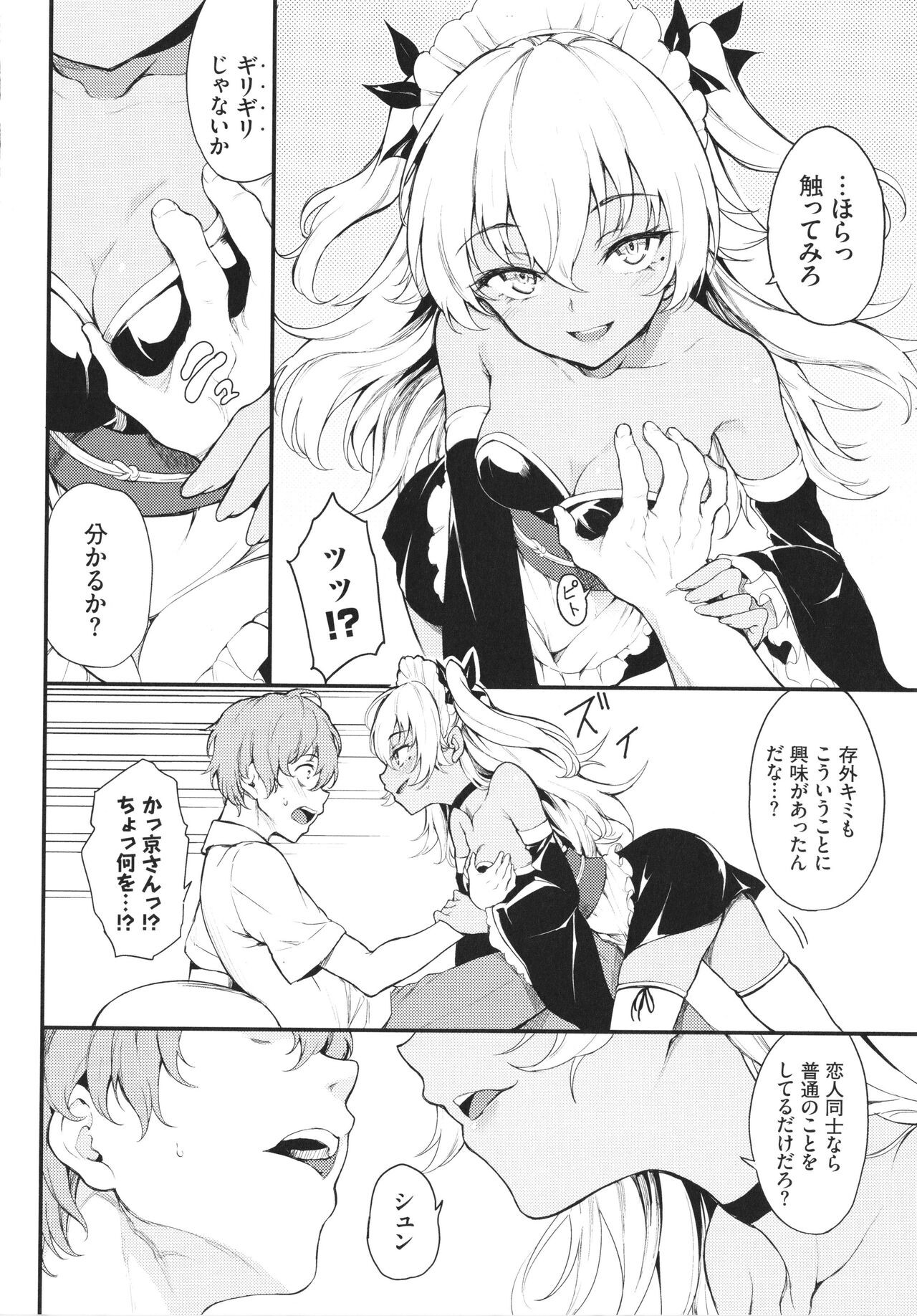 Page 131