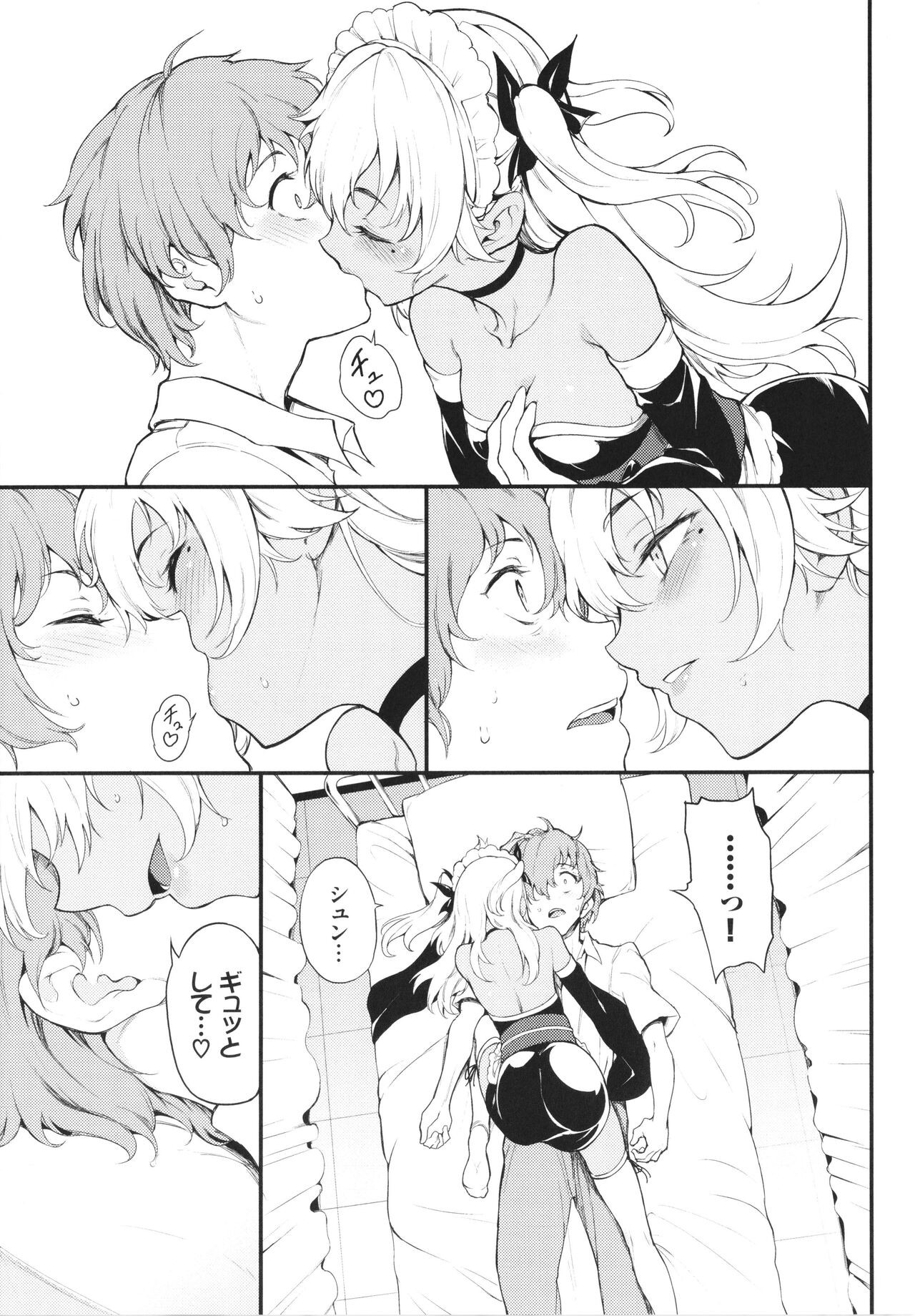 Page 132