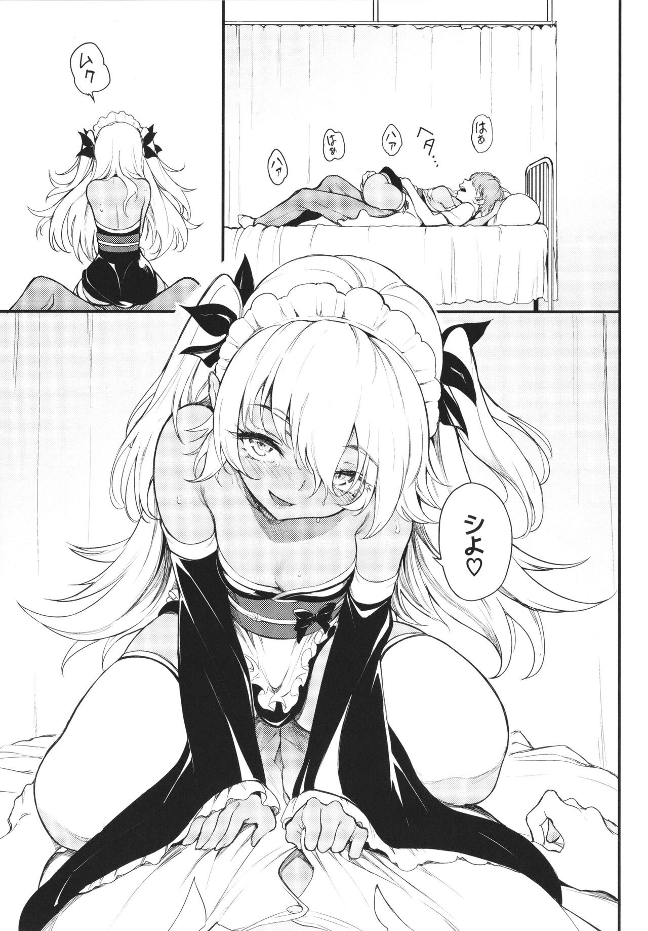 Page 138