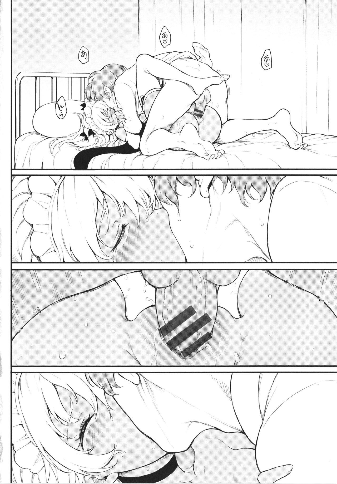 Page 143