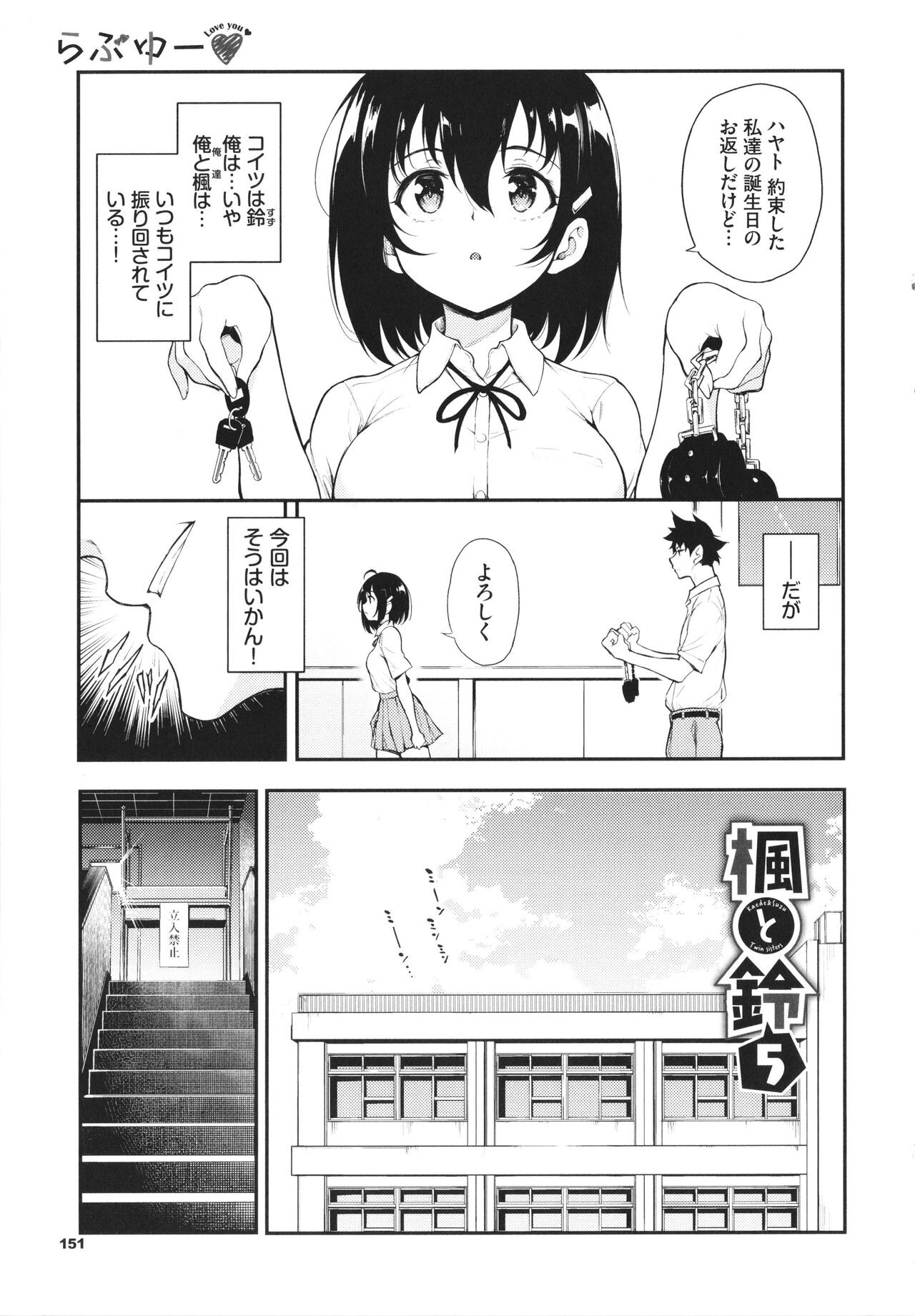 Page 152