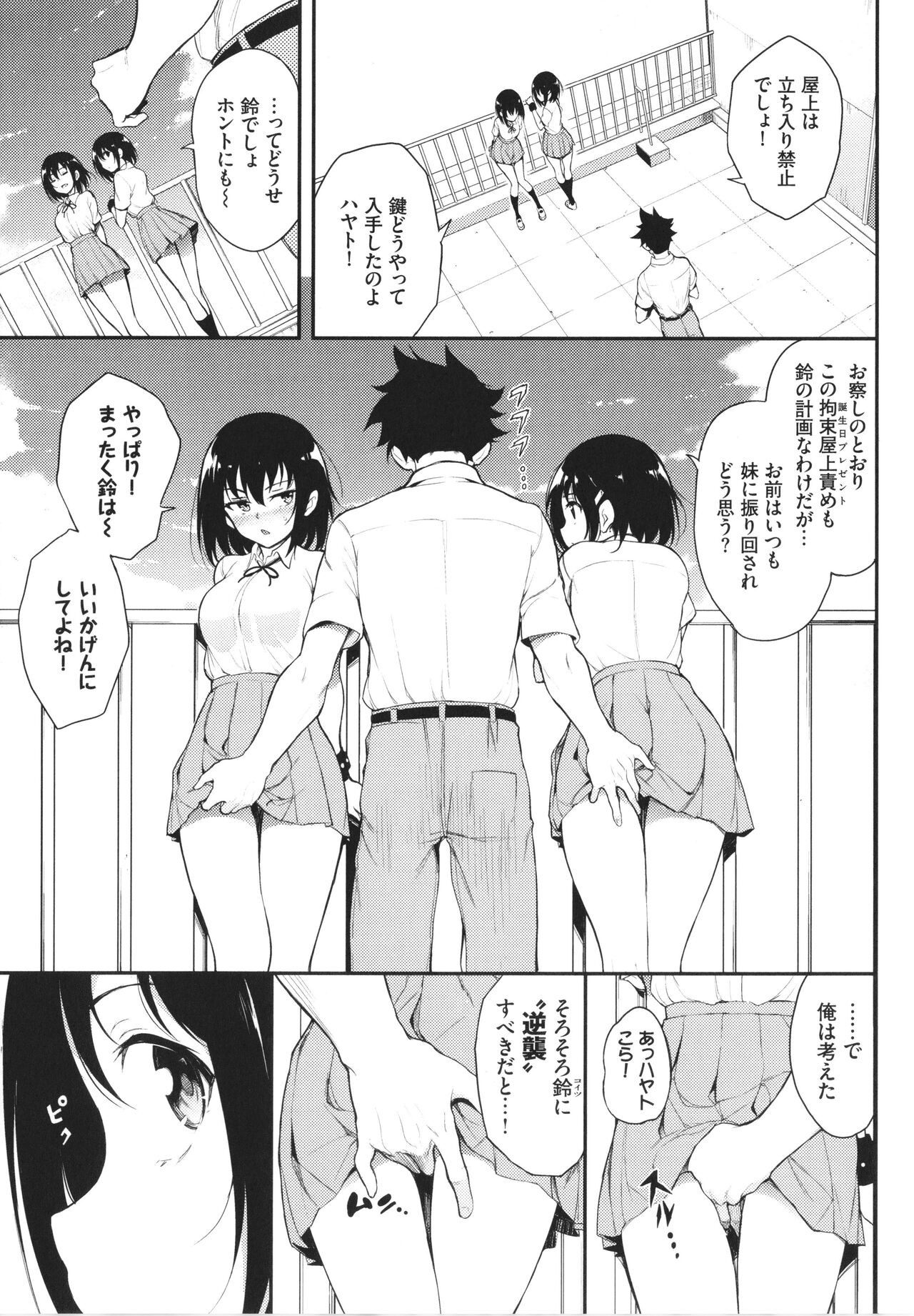 Page 154