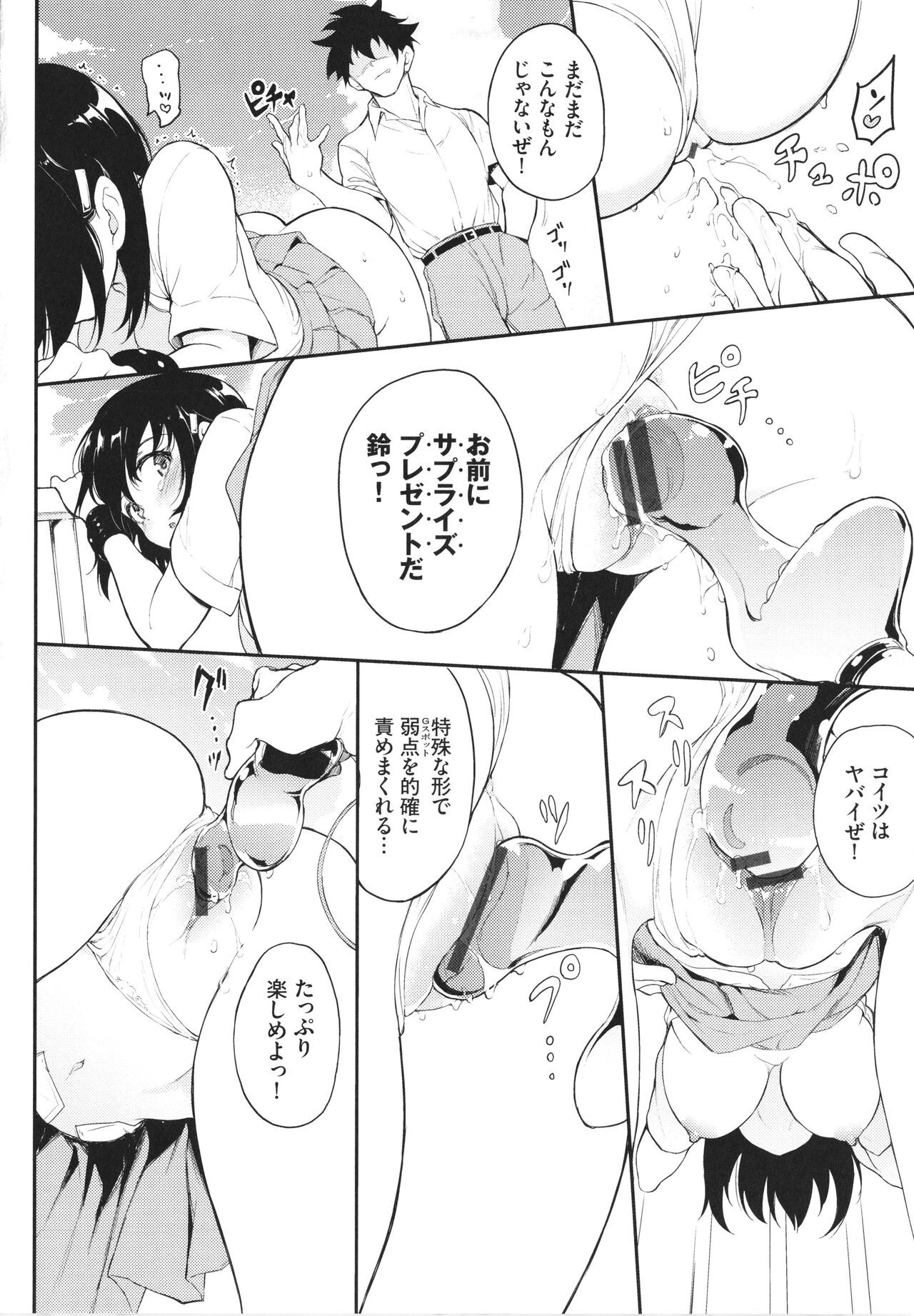 Page 159