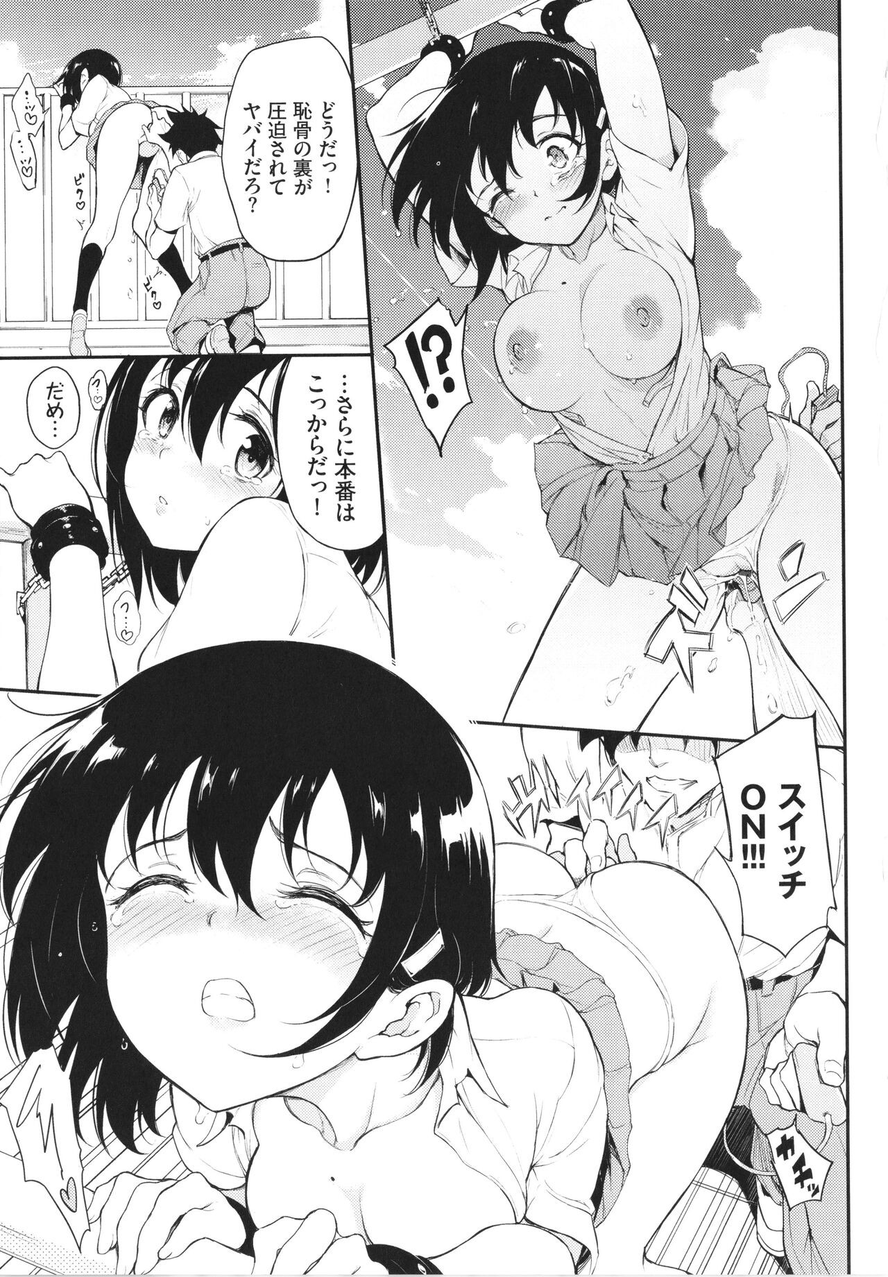 Page 160