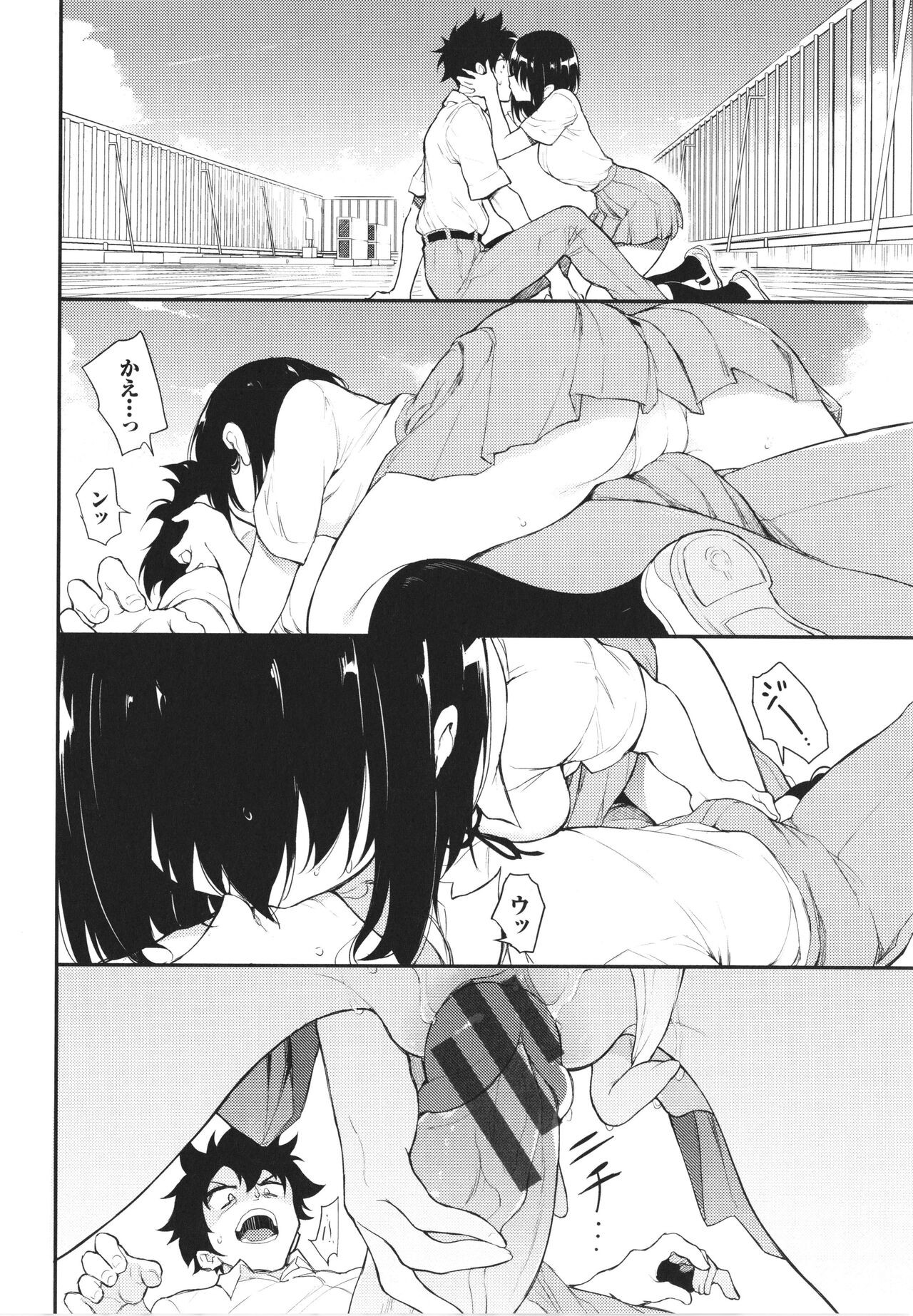Page 165