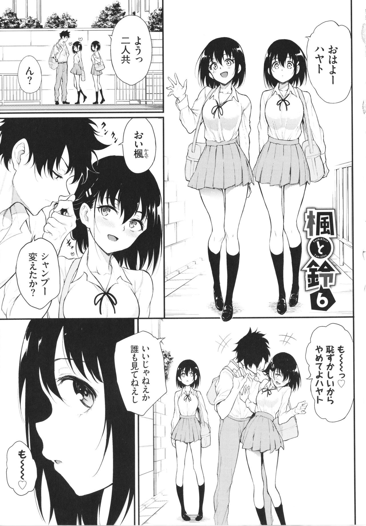 Page 176