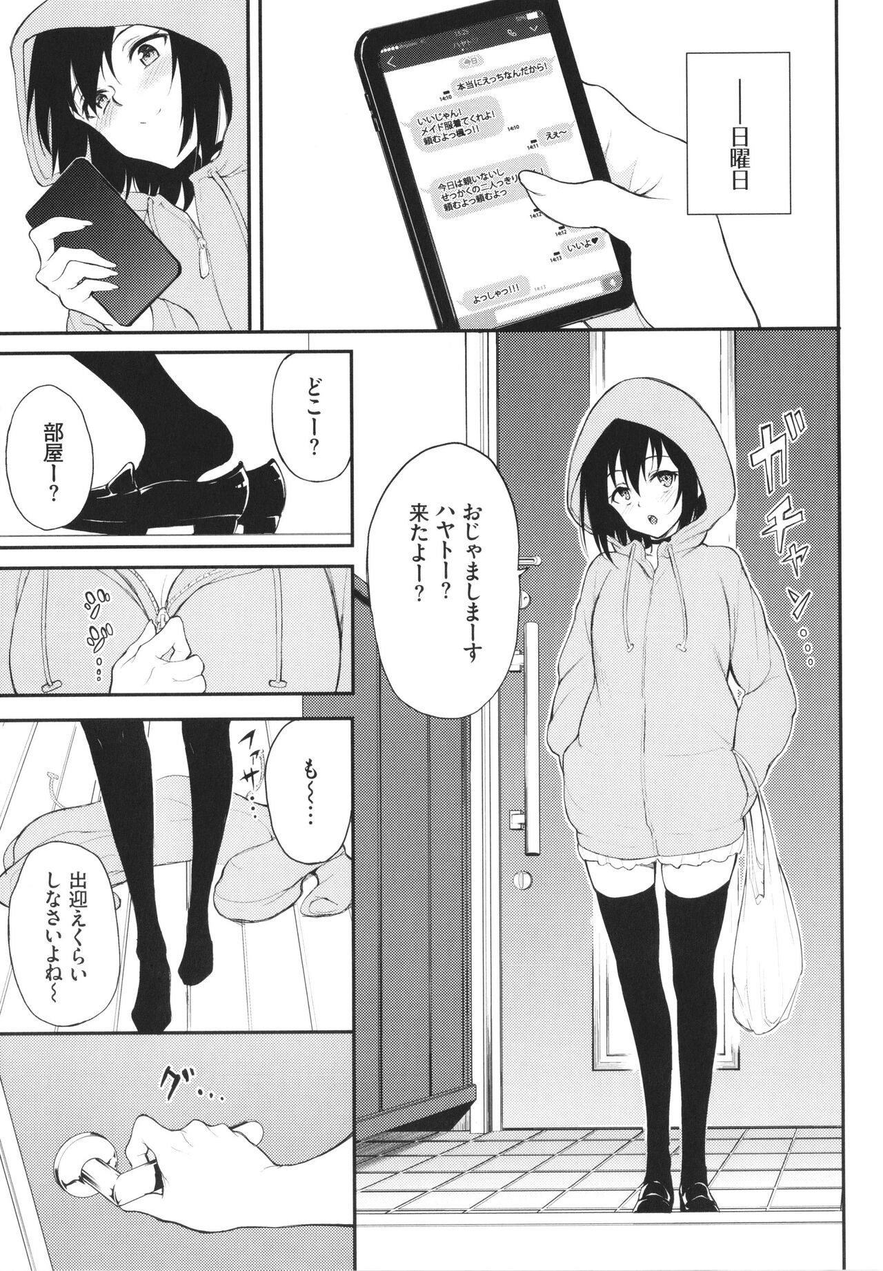 Page 178