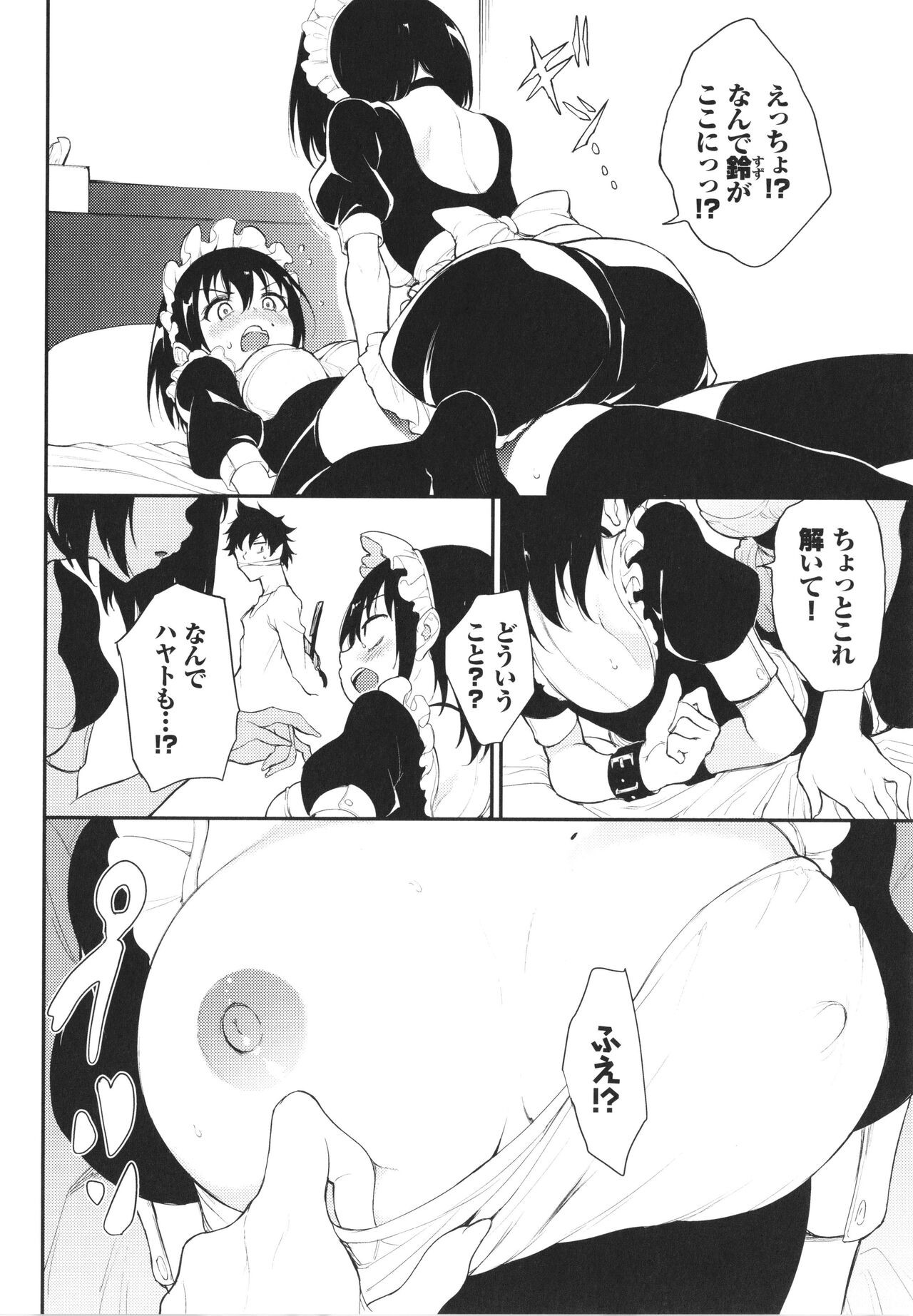 Page 181