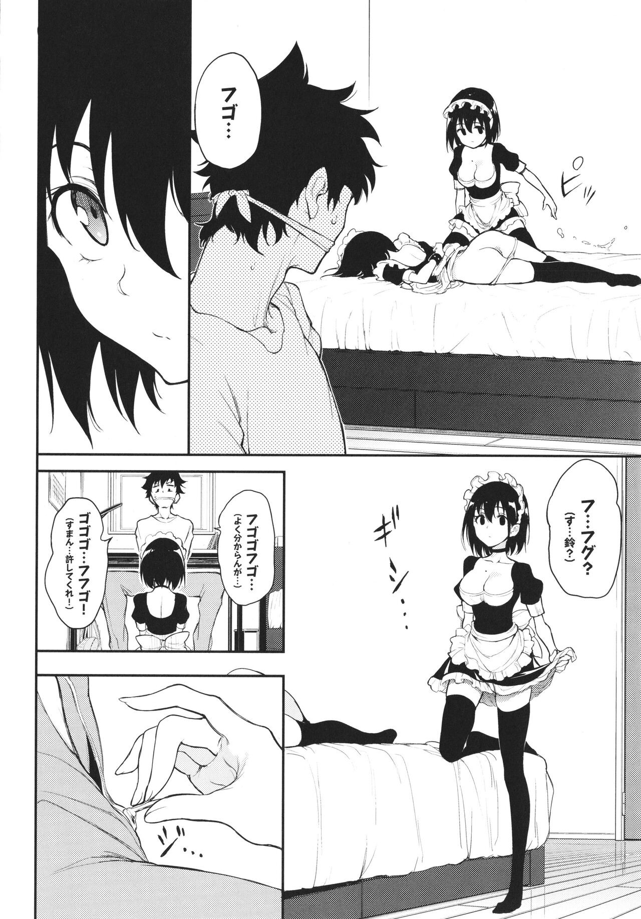 Page 189