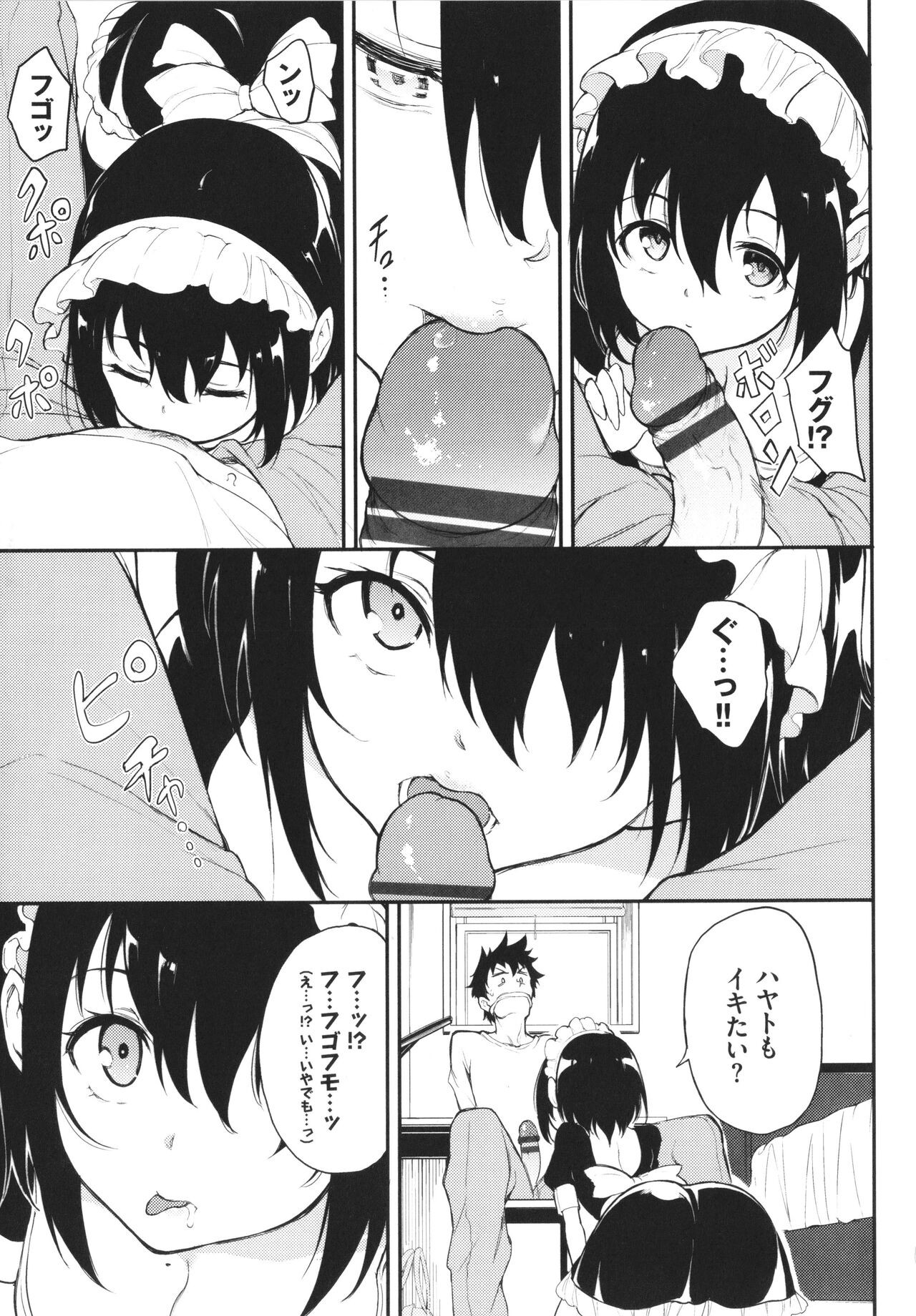 Page 190