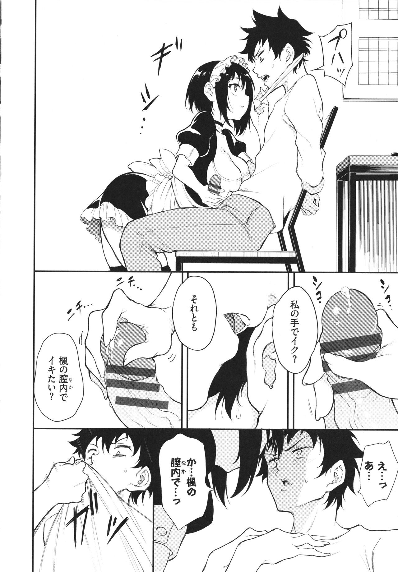 Page 191