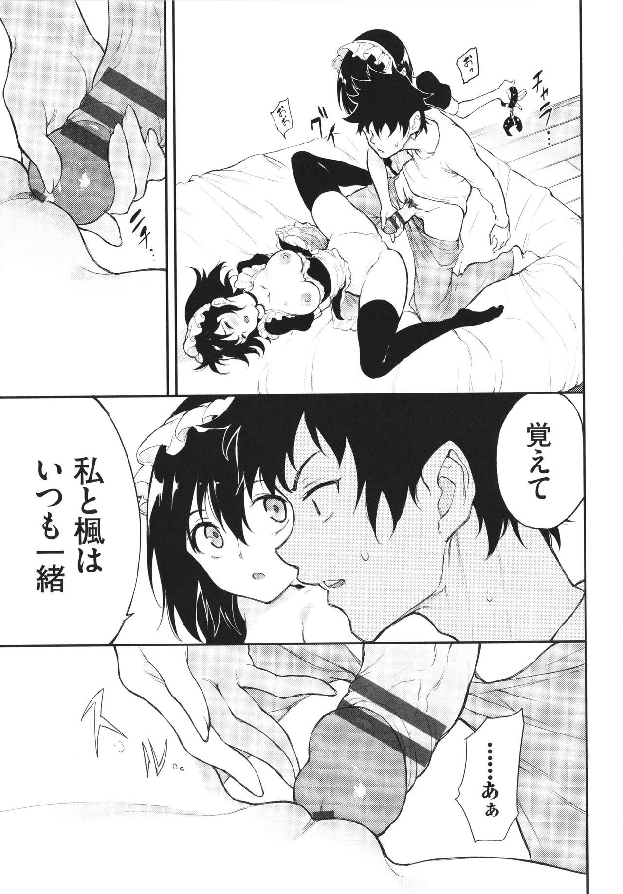 Page 192