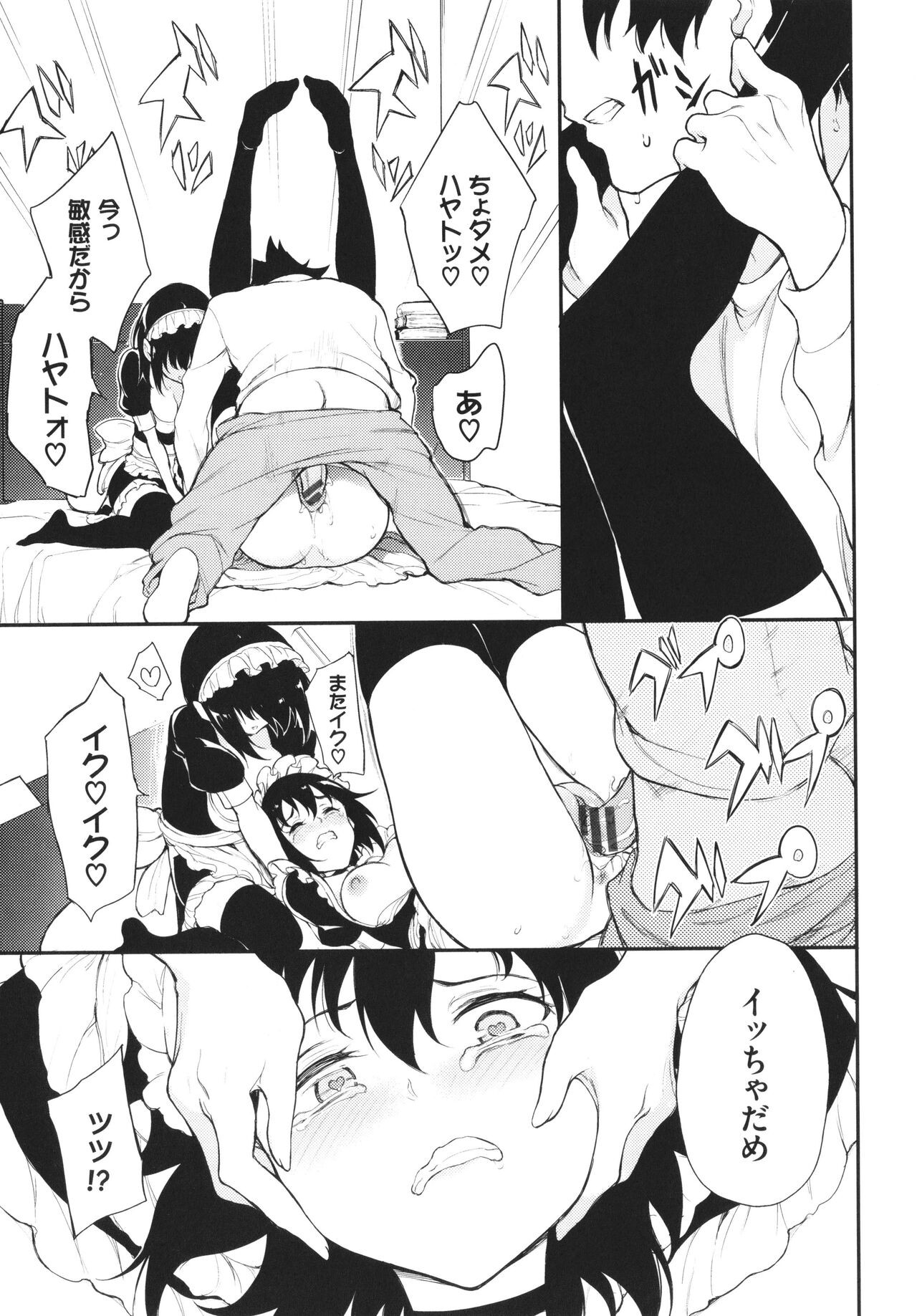 Page 194