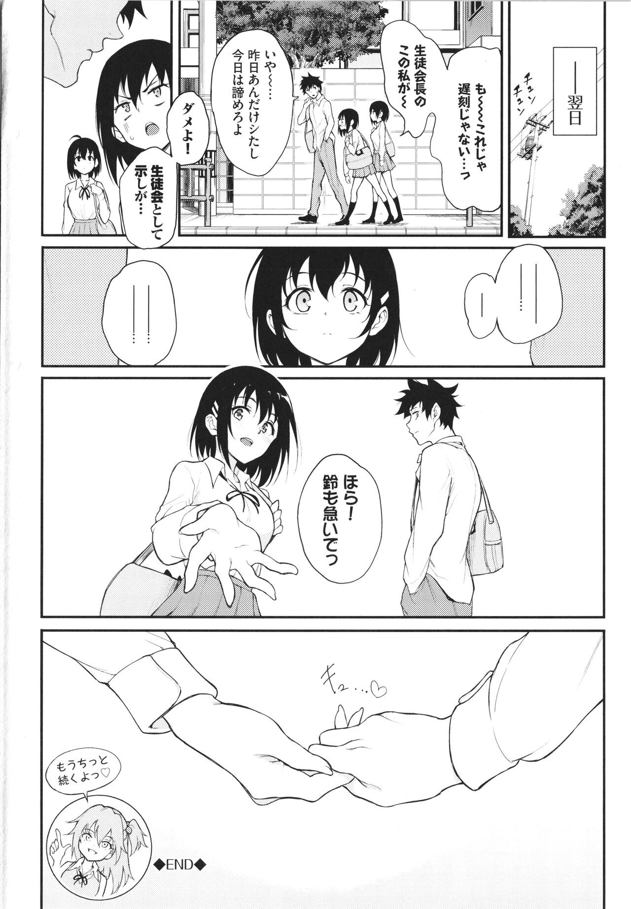 Page 199
