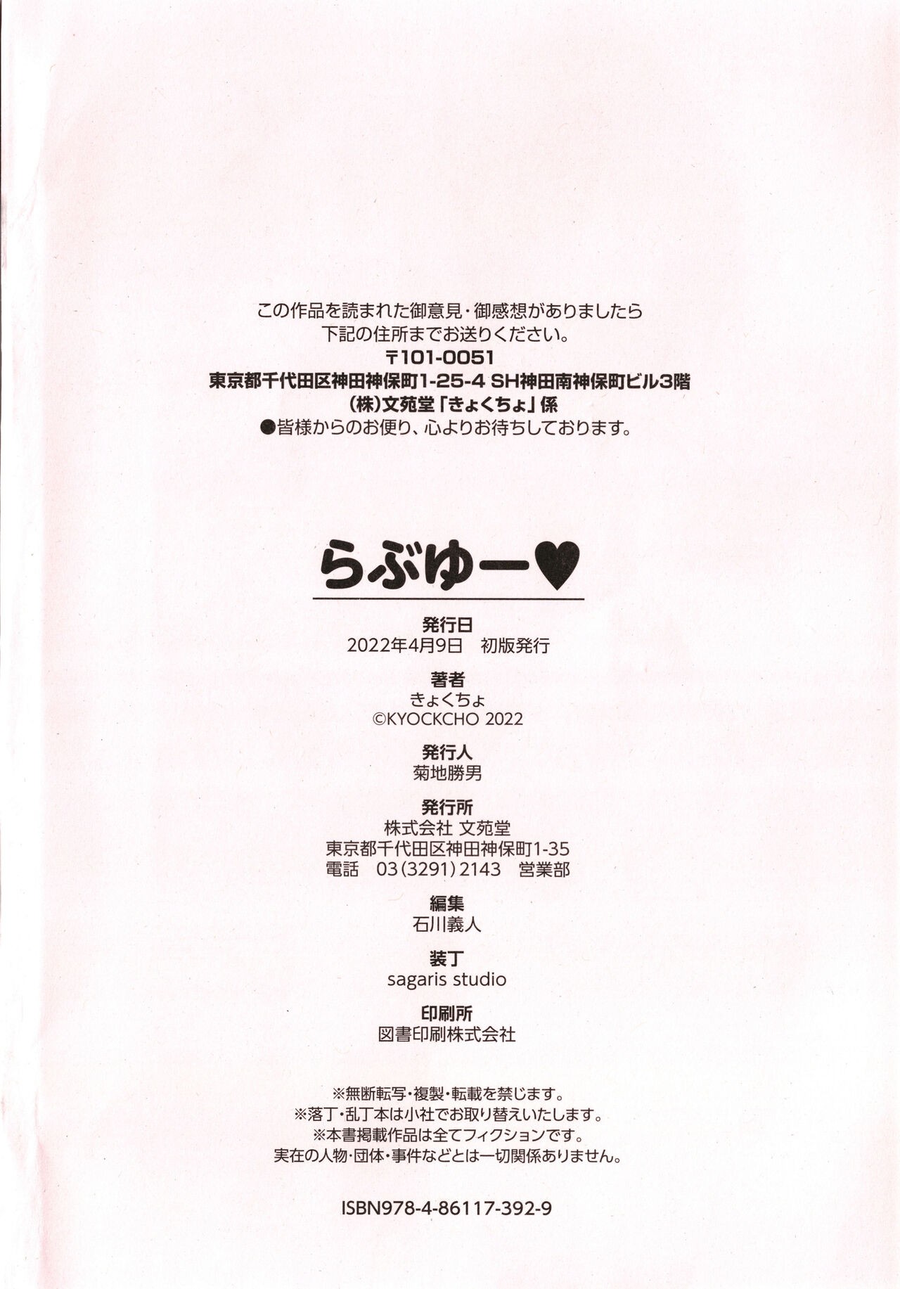 Page 201