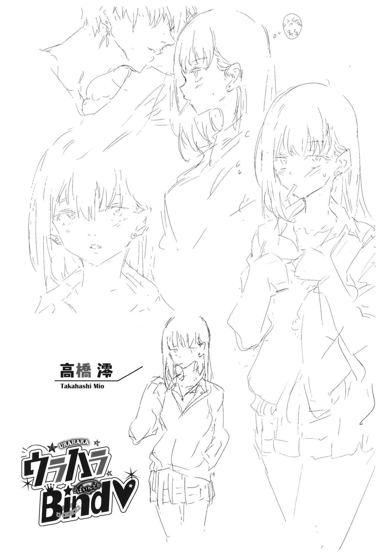 Page 209