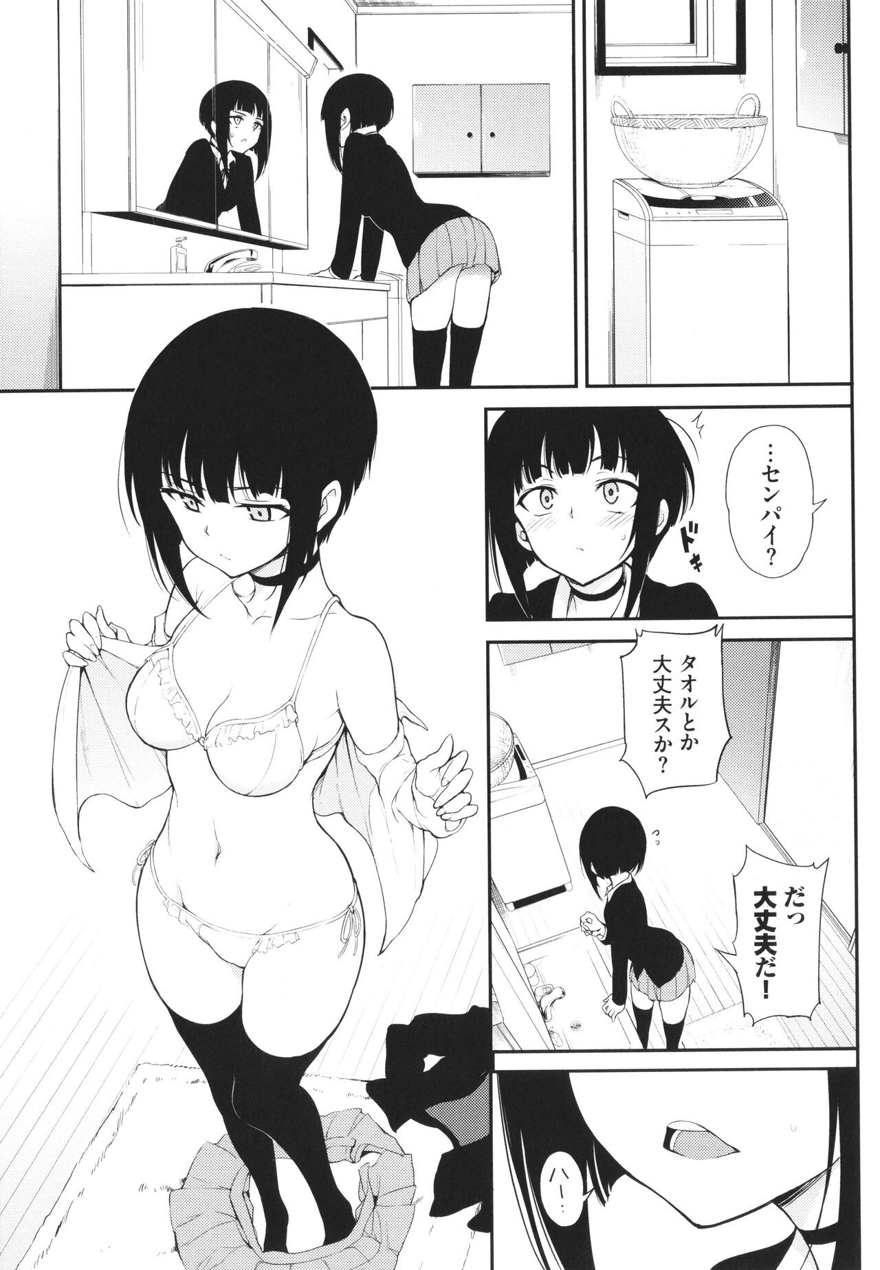 Page 82