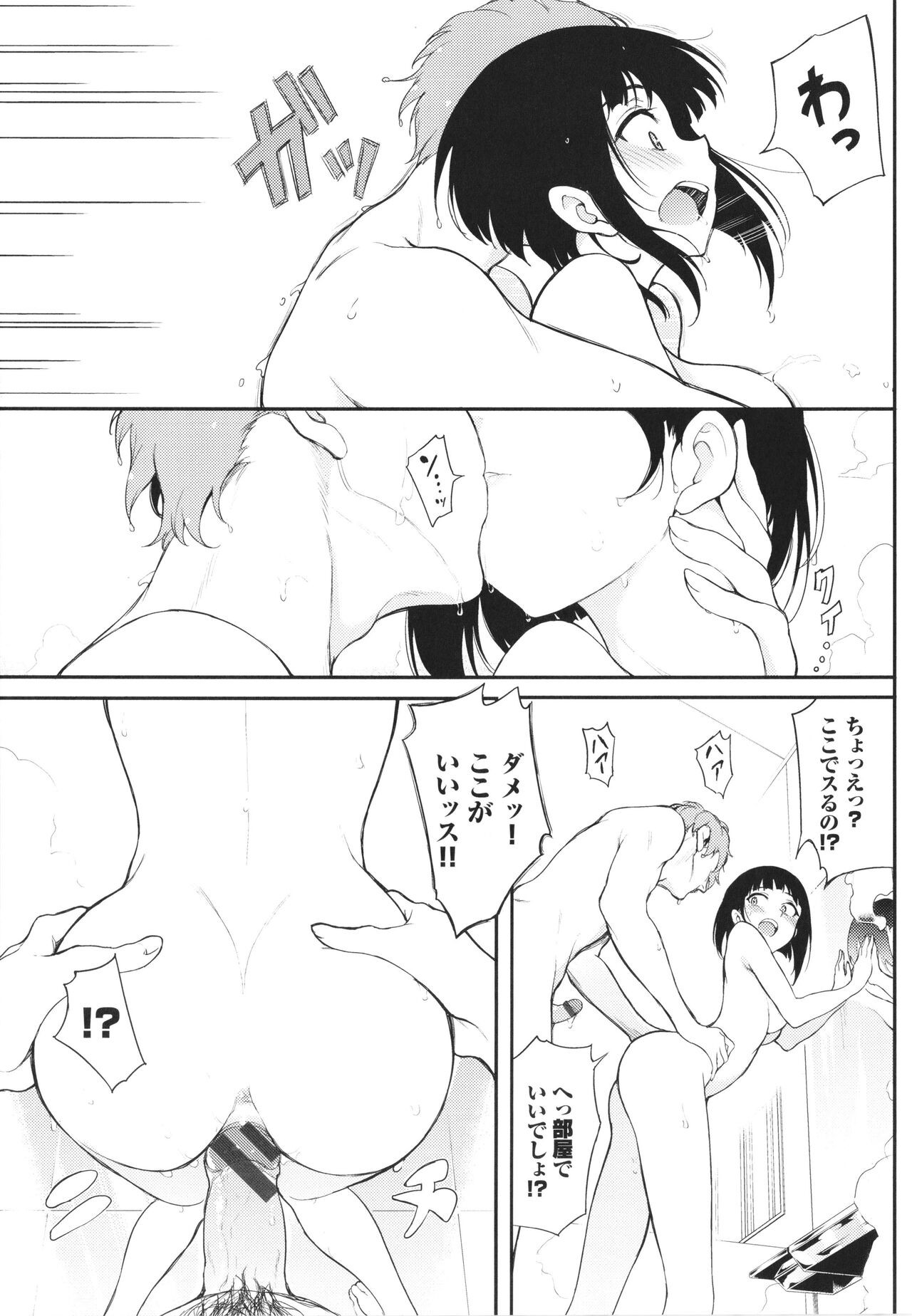 Page 92