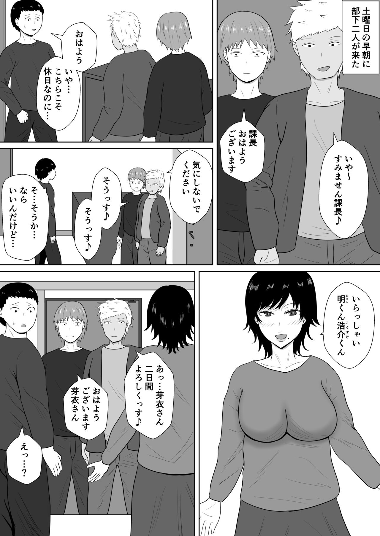 Page 61
