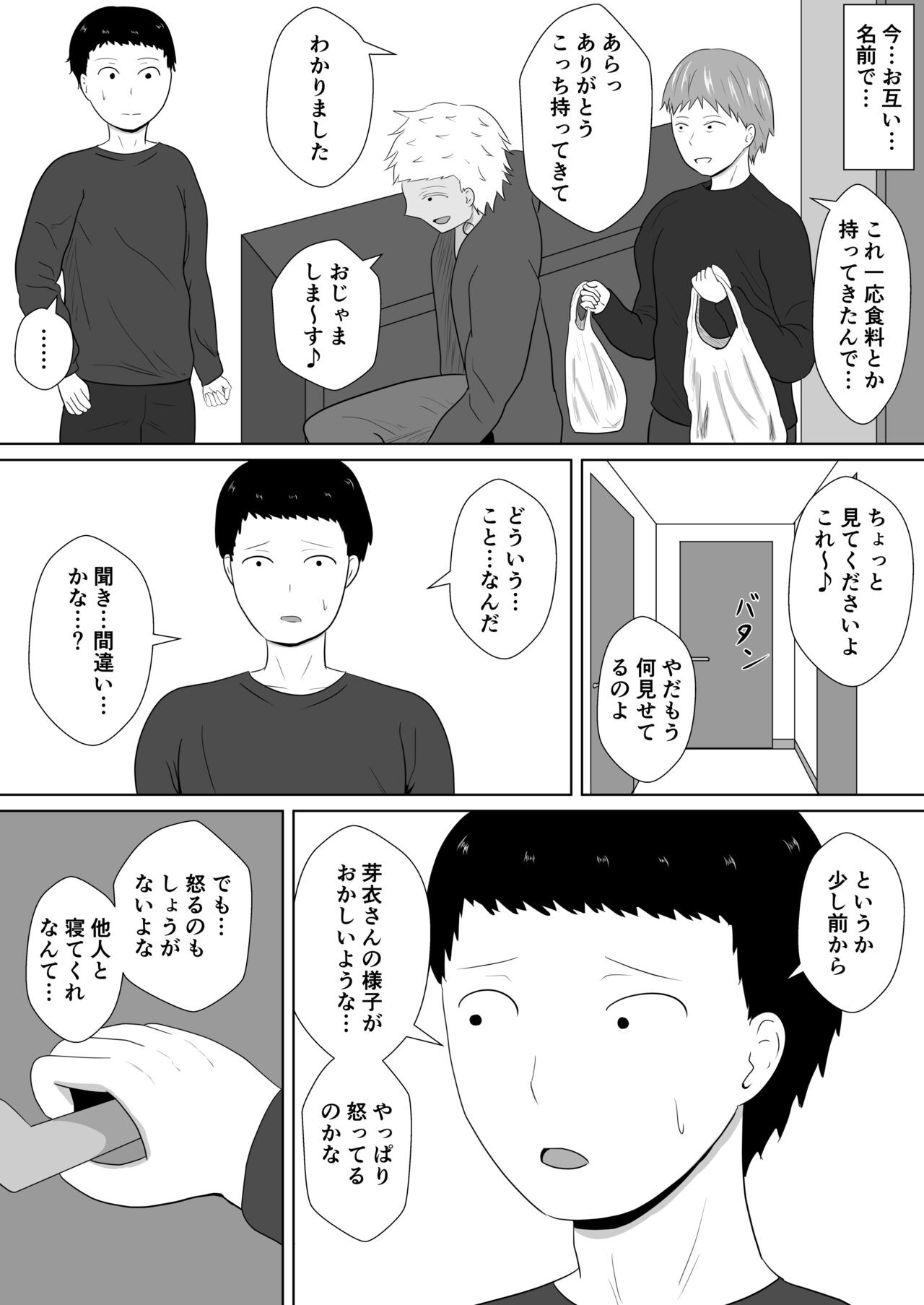 Page 62