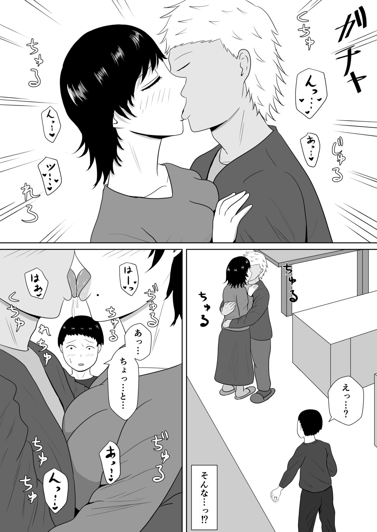 Page 63