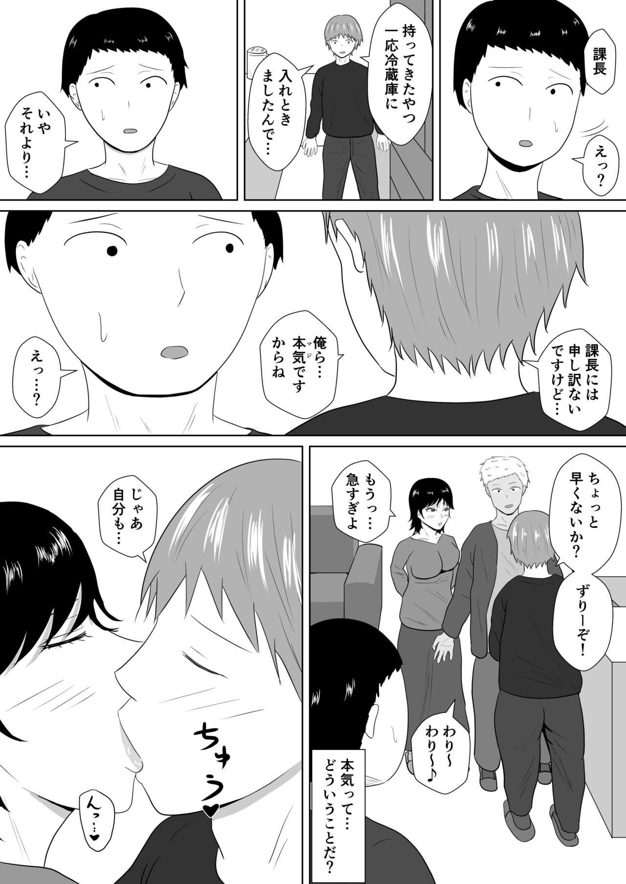 Page 64