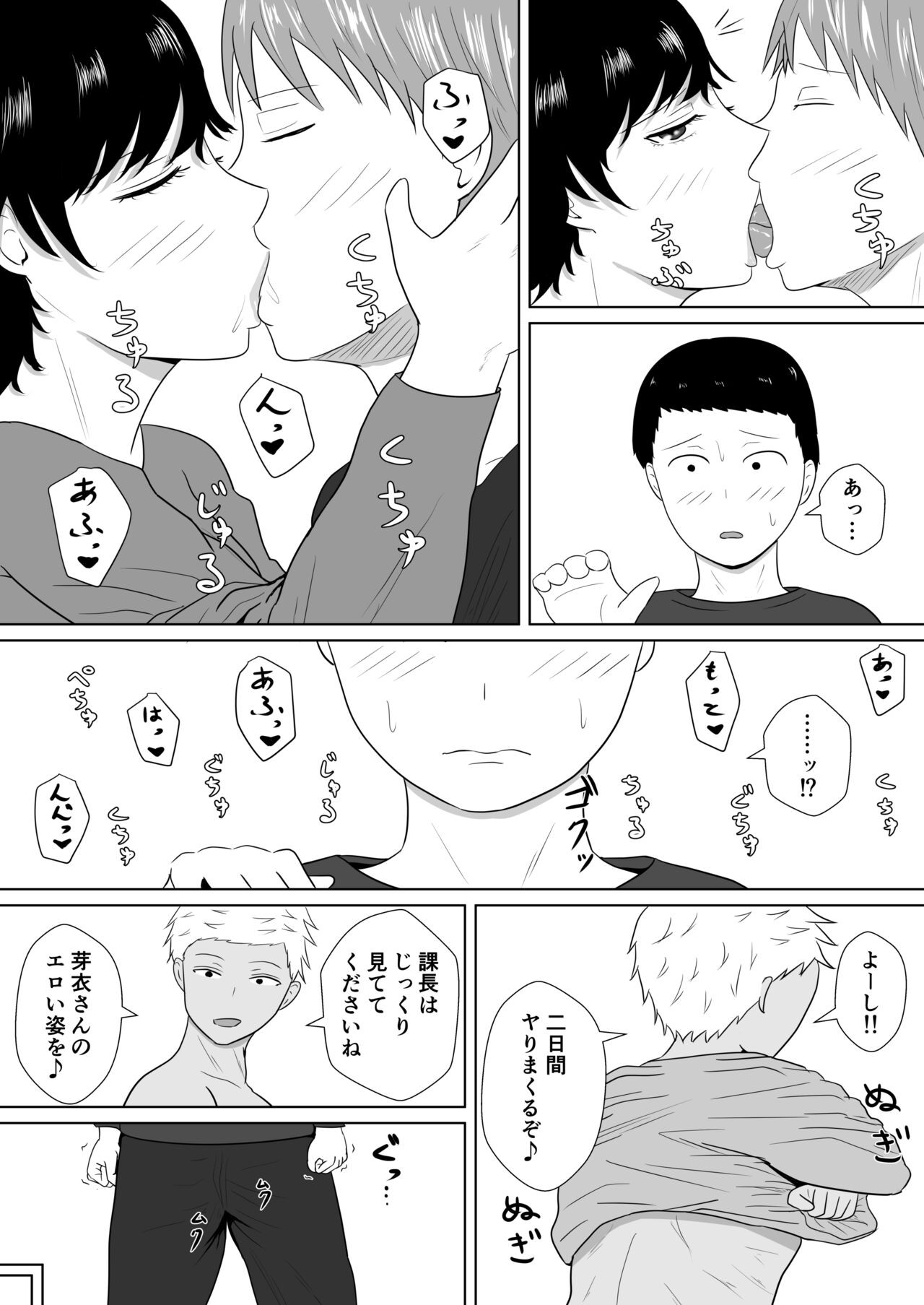 Page 65