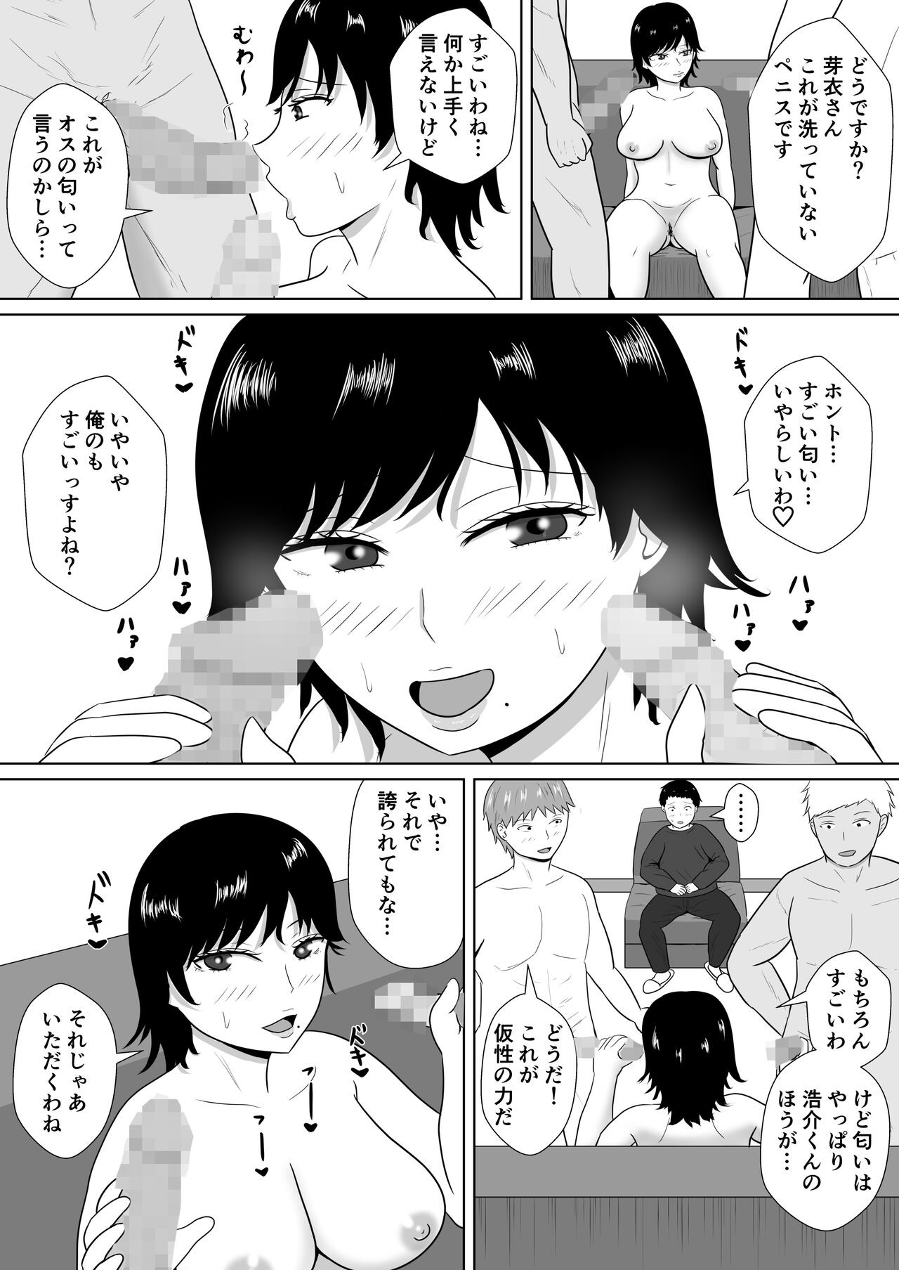 Page 66