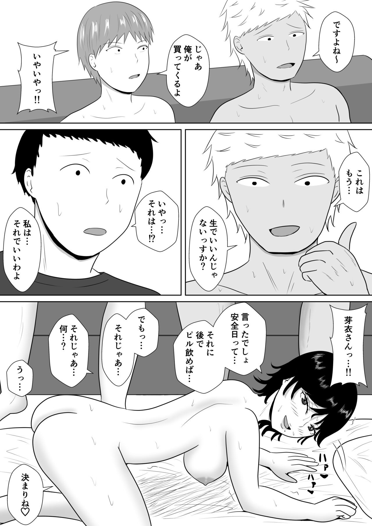 Page 83