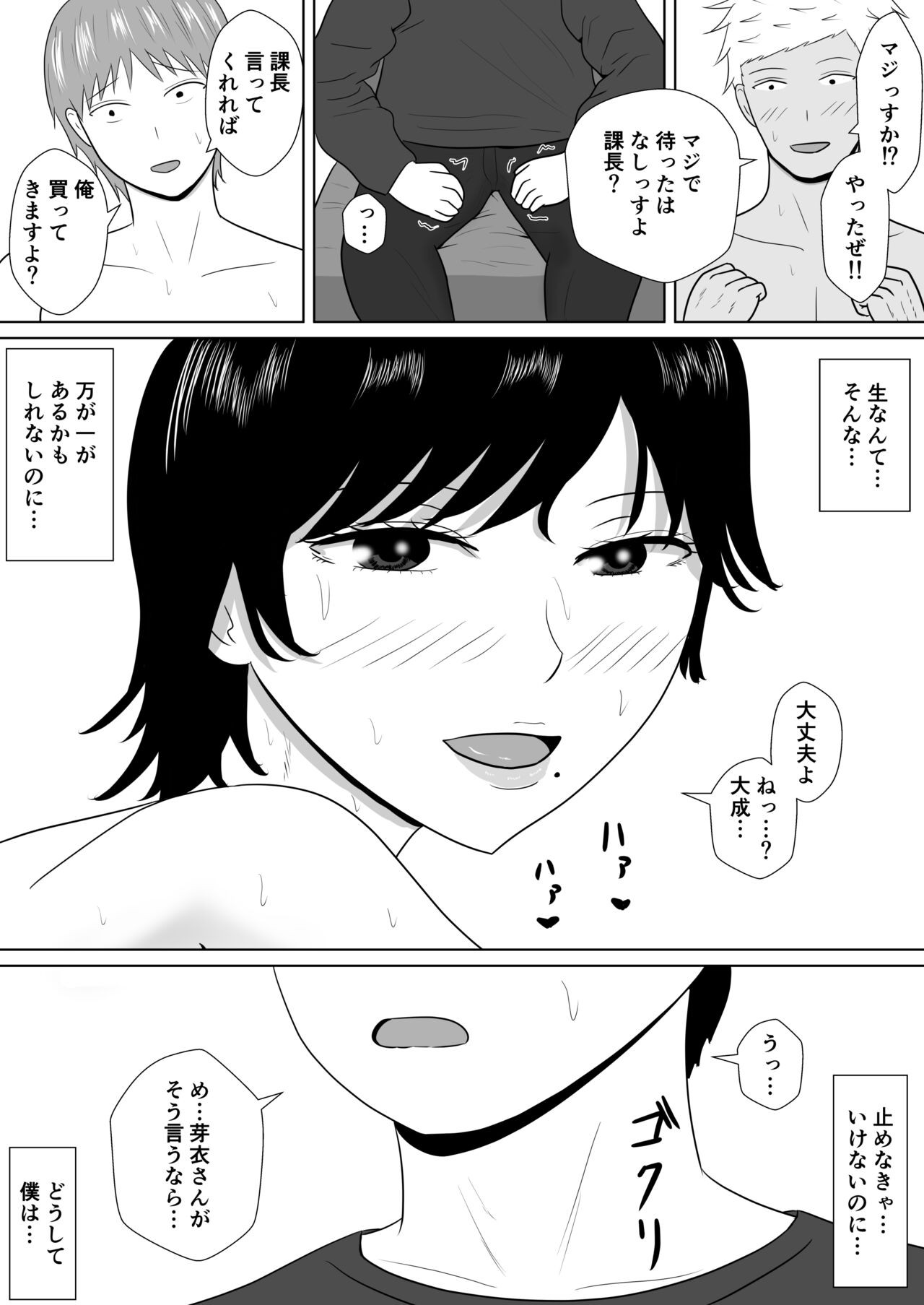 Page 84
