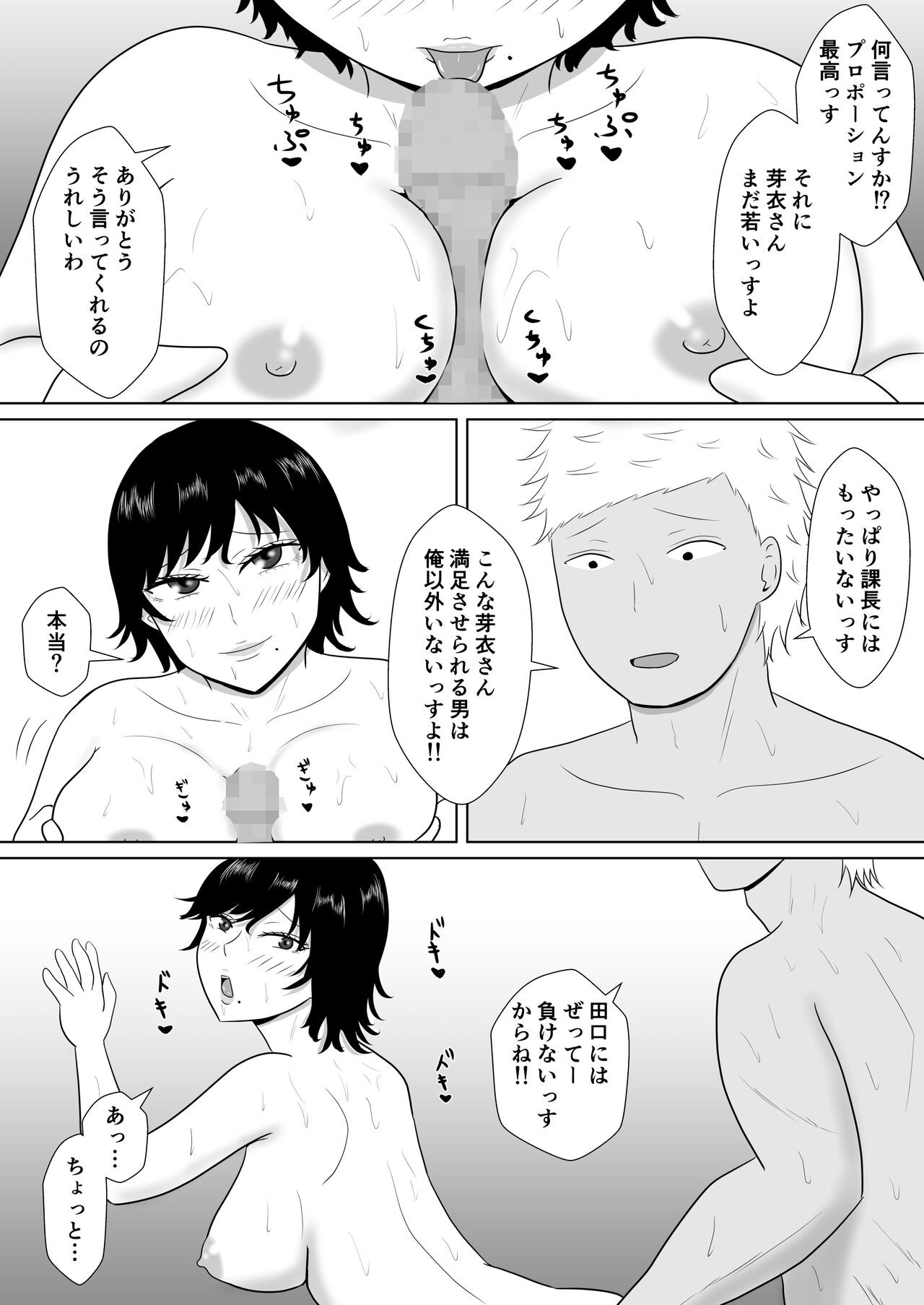 Page 96