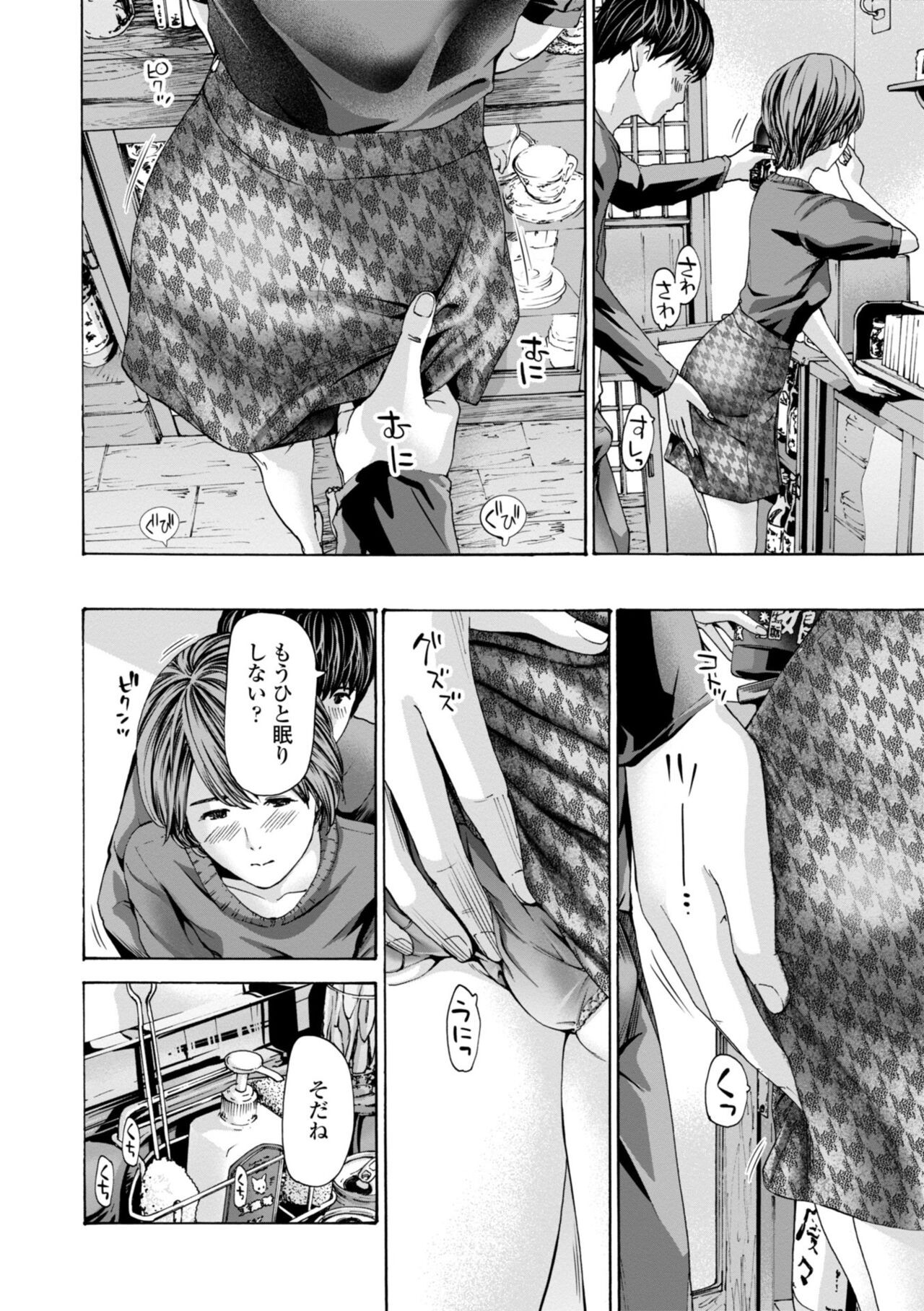 Page 100