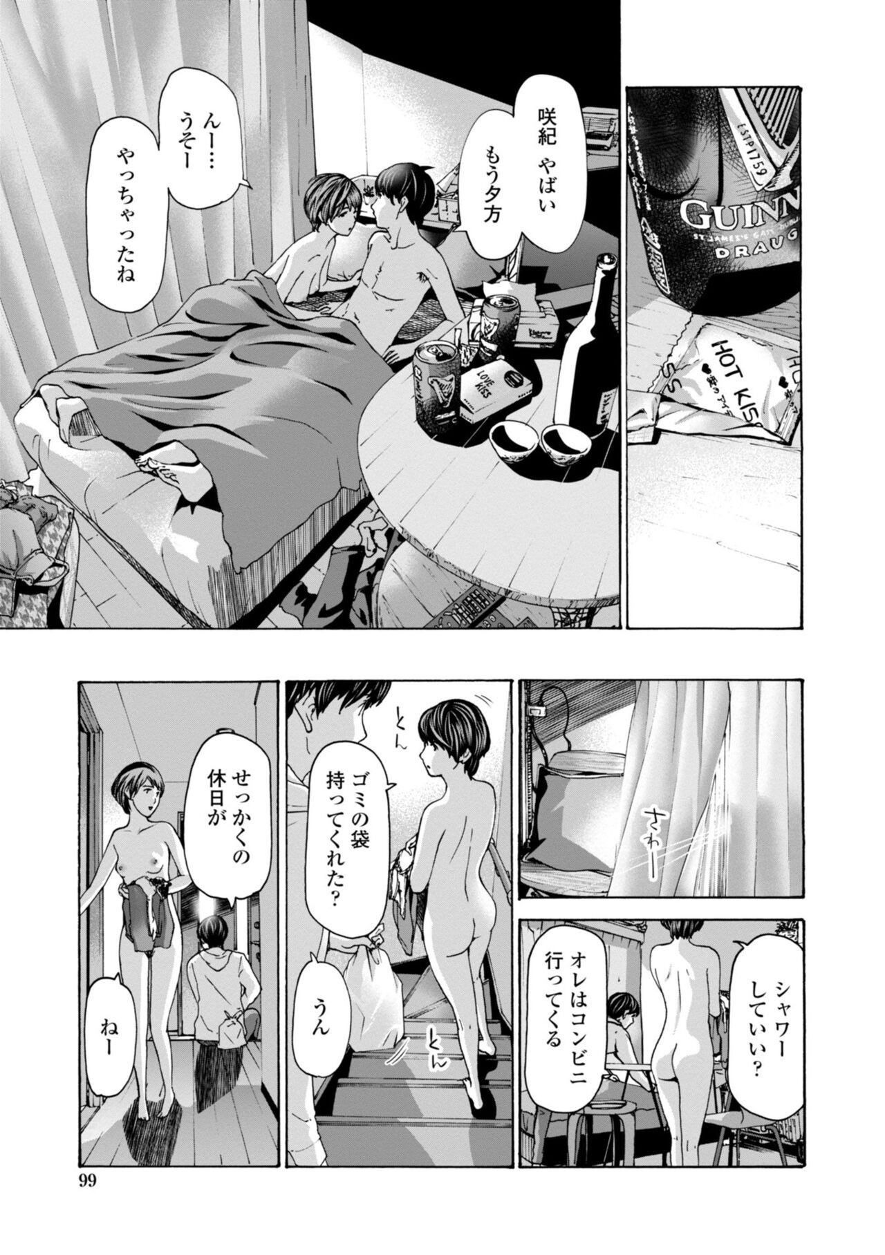 Page 101