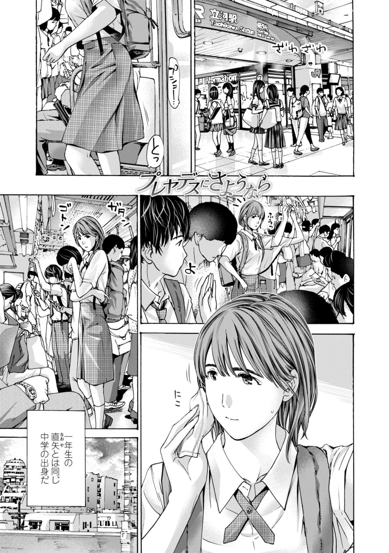Page 115
